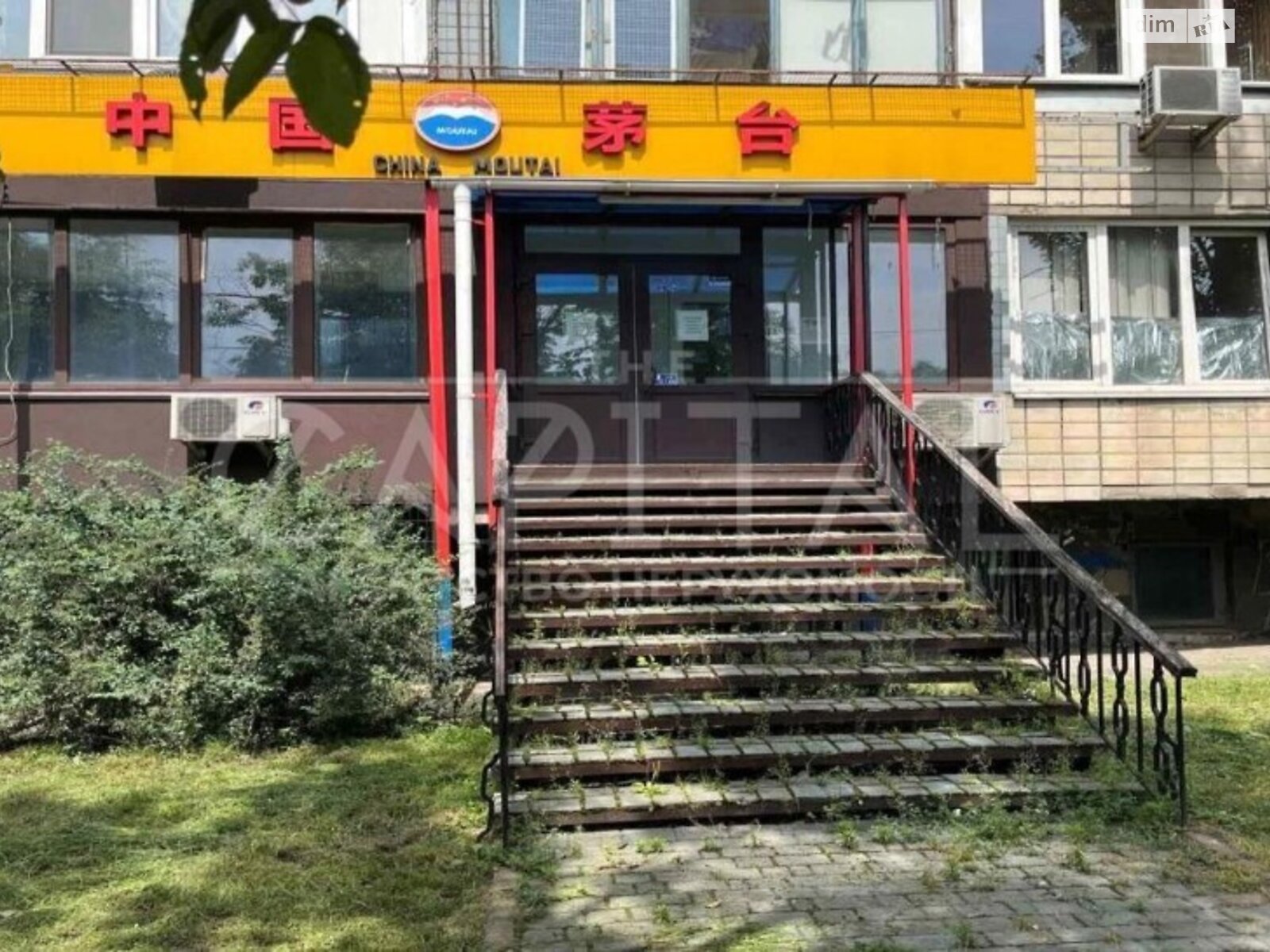 Коммерческое помещение в Киеве, сдам в аренду по Тараса Шевченко бульвар, район Шевченковский, цена: 62 925 грн за объект фото 1 Коммерческое помещение в Киеве, сдам в аренду по Тараса Шевченко бульвар, район Шевченковский, цена: 62 925 грн за объект фото 1