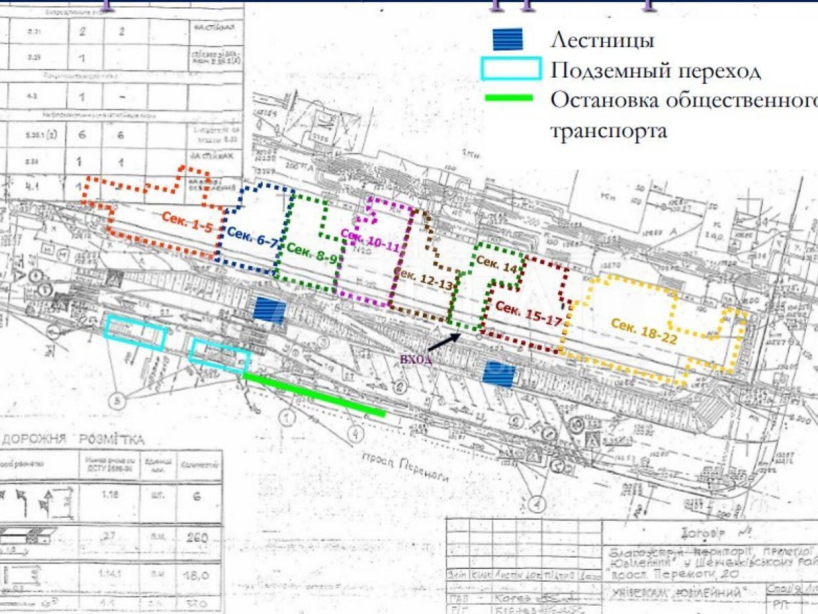 Коммерческое помещение в Киеве, сдам в аренду по Берестейский (Победы) проспект 20, район Шулявка, цена: 236 040 грн за объект фото 1