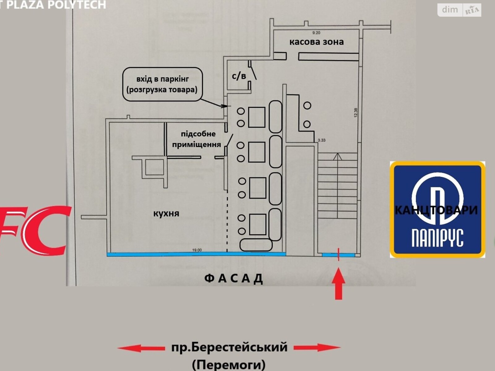Коммерческое помещение в Киеве, сдам в аренду по Берестейский (Победы) проспект 26, район Шулявка, цена: 146 020 грн за объект фото 1 Коммерческое помещение в Киеве, сдам в аренду по Берестейский (Победы) проспект 26, район Шулявка, цена: 146 020 грн за объект фото 1
