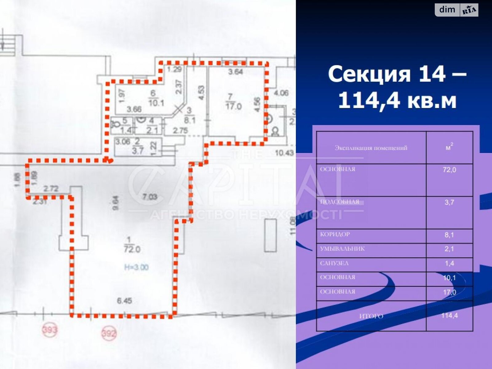 Коммерческое помещение в Киеве, сдам в аренду по Берестейский (Победы) проспект 20, район Шулявка, цена: 91 451 грн за объект фото 1 Коммерческое помещение в Киеве, сдам в аренду по Берестейский (Победы) проспект 20, район Шулявка, цена: 91 451 грн за объект фото 1