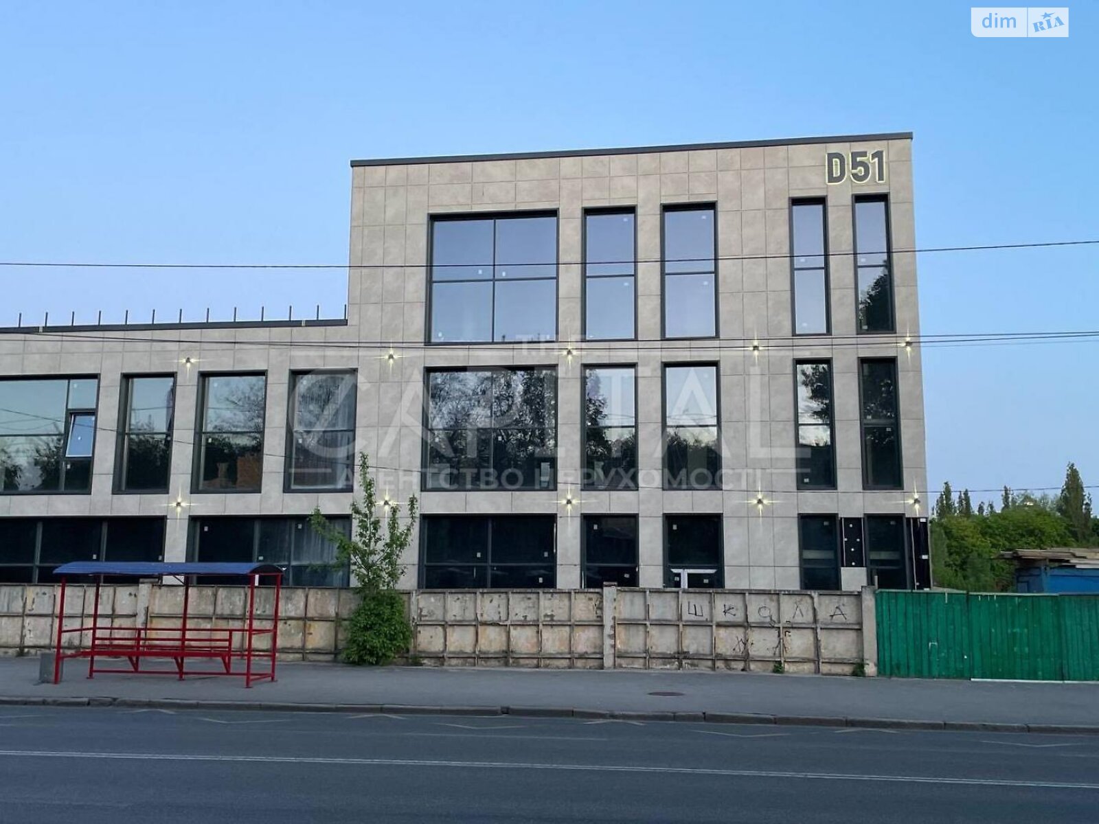 Комерційне приміщення в Києві, здам в оренду по Дегтярівська вулиця 51, район Шевченківський, ціна: 320 535 грн за об’єкт фото 1 Комерційне приміщення в Києві, здам в оренду по Дегтярівська вулиця 51, район Шевченківський, ціна: 320 535 грн за об’єкт фото 1