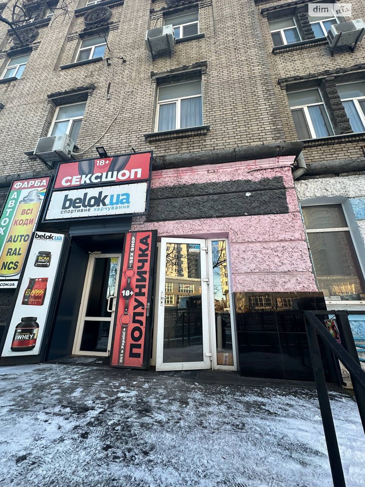 Коммерческое помещение в Киеве, сдам в аренду по Гетьмана Вадима улица 2, район Шулявка, цена: 14 000 грн за объект фото 1 Коммерческое помещение в Киеве, сдам в аренду по Гетьмана Вадима улица 2, район Шулявка, цена: 14 000 грн за объект фото 1
