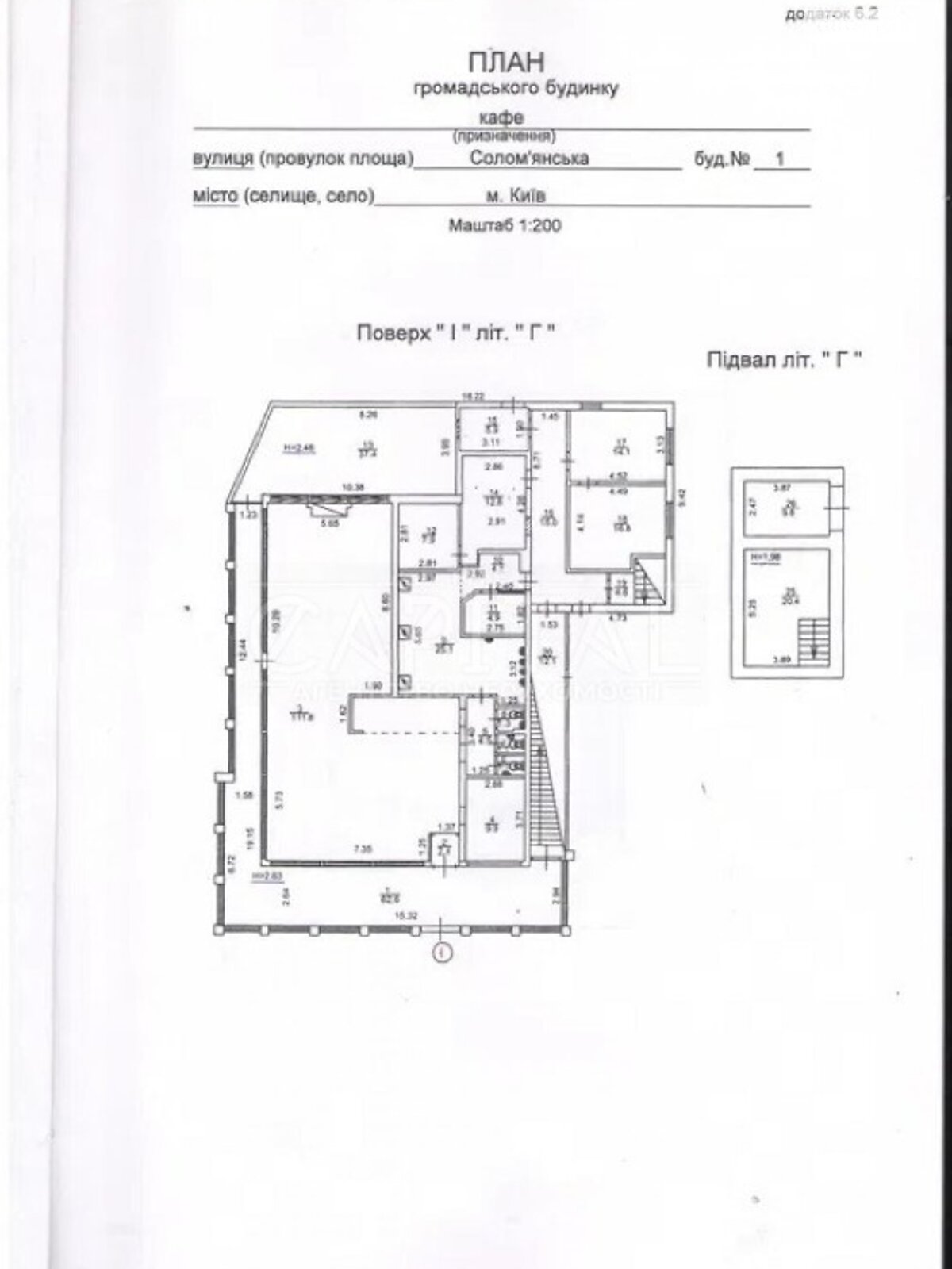 Коммерческое помещение в Киеве, сдам в аренду по Соломенская улица, район Соломенский, цена: 104 538 грн за объект фото 1