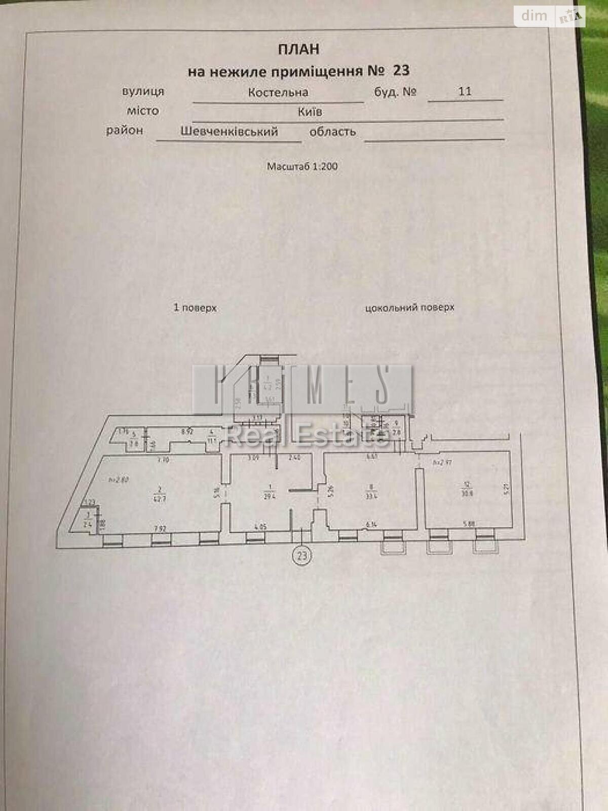 Комерційне приміщення в Києві, здам в оренду по Костельна вулиця, район Старий Київ, ціна: 91 784 грн за об’єкт фото 1 Комерційне приміщення в Києві, здам в оренду по Костельна вулиця, район Старий Київ, ціна: 91 784 грн за об’єкт фото 1