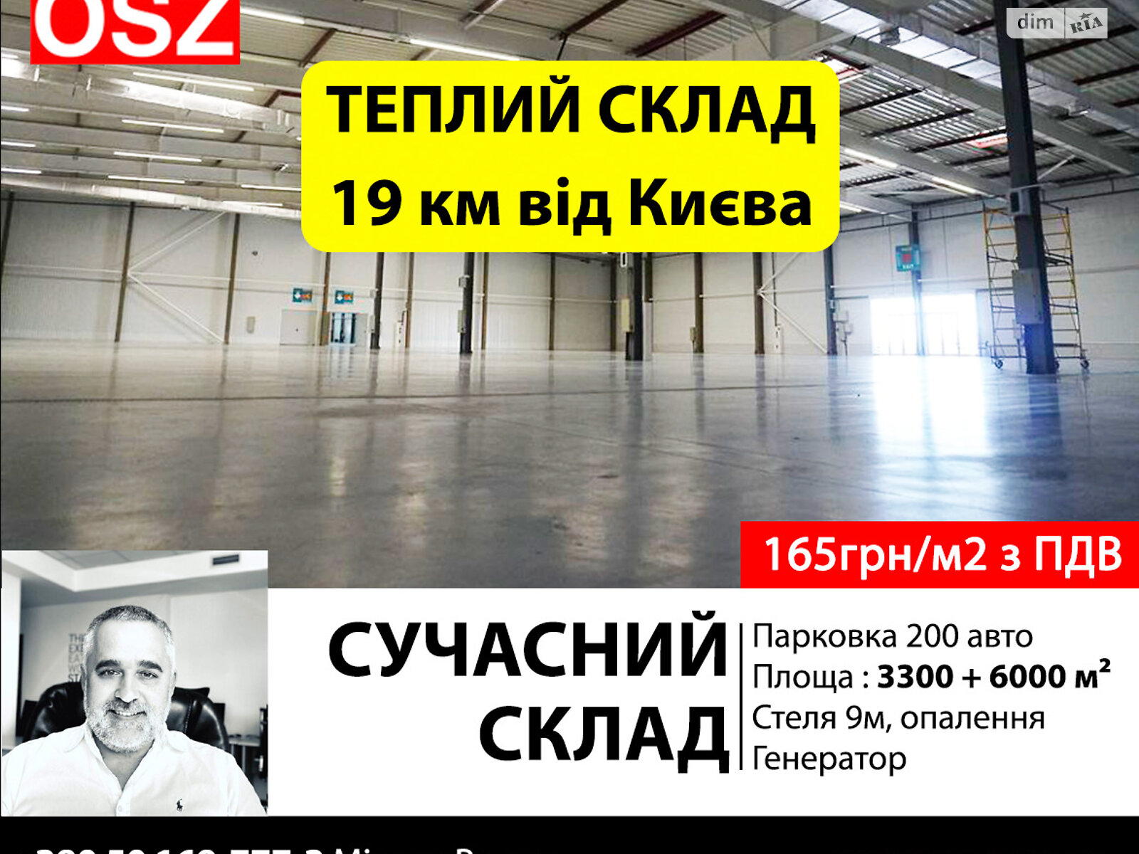 Комерційне приміщення в Києві, здам в оренду по Берестейський (Перемоги) проспект, район Святошинський, ціна: 519 750 грн за об’єкт фото 1 Комерційне приміщення в Києві, здам в оренду по Берестейський (Перемоги) проспект, район Святошинський, ціна: 519 750 грн за об’єкт фото 1