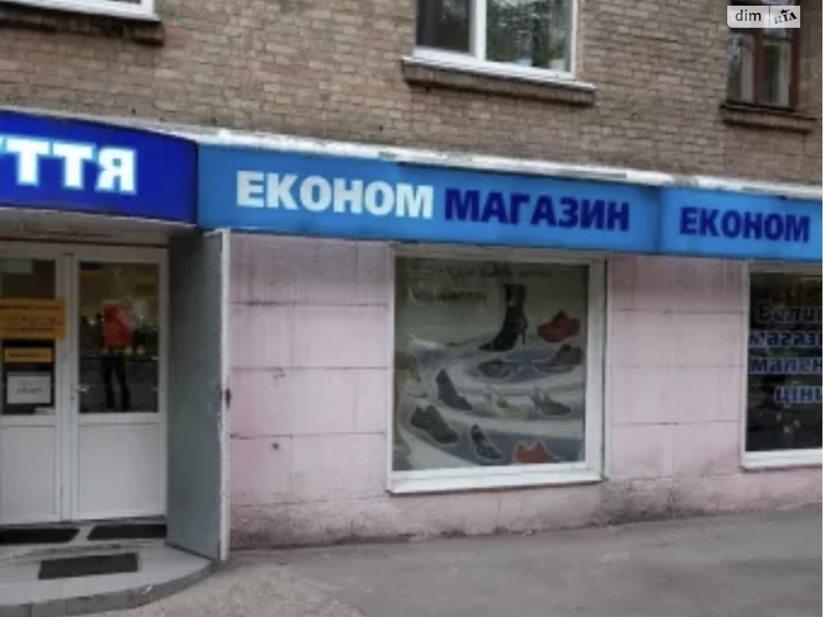Коммерческое помещение в Киеве, сдам в аренду по Ольжича улица 8, район Сырец, цена: 20 000 грн за объект фото 1 Коммерческое помещение в Киеве, сдам в аренду по Ольжича улица 8, район Сырец, цена: 20 000 грн за объект фото 1
