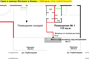 Комерційне приміщення в Києві, здам в оренду по Глибочицька вулиця 29/31, район Татарка, ціна: 126 500 грн за об’єкт фото 2 Комерційне приміщення в Києві, здам в оренду по Глибочицька вулиця 29/31, район Татарка, ціна: 126 500 грн за об’єкт фото 2