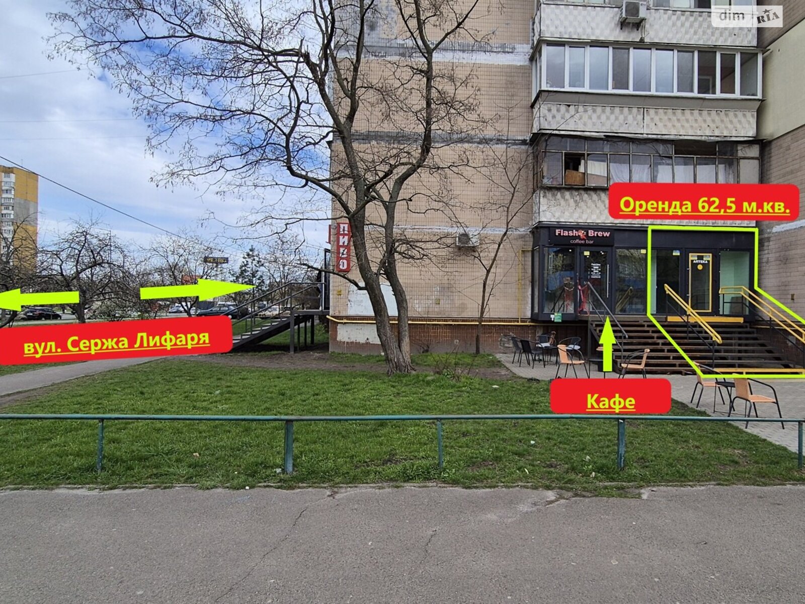 Коммерческое помещение в Киеве, сдам в аренду по Сержа Лифаря (Александра Сабурова) улица 1, район Троещина, цена: 45 000 грн за объект фото 1 Коммерческое помещение в Киеве, сдам в аренду по Сержа Лифаря (Александра Сабурова) улица 1, район Троещина, цена: 45 000 грн за объект фото 1