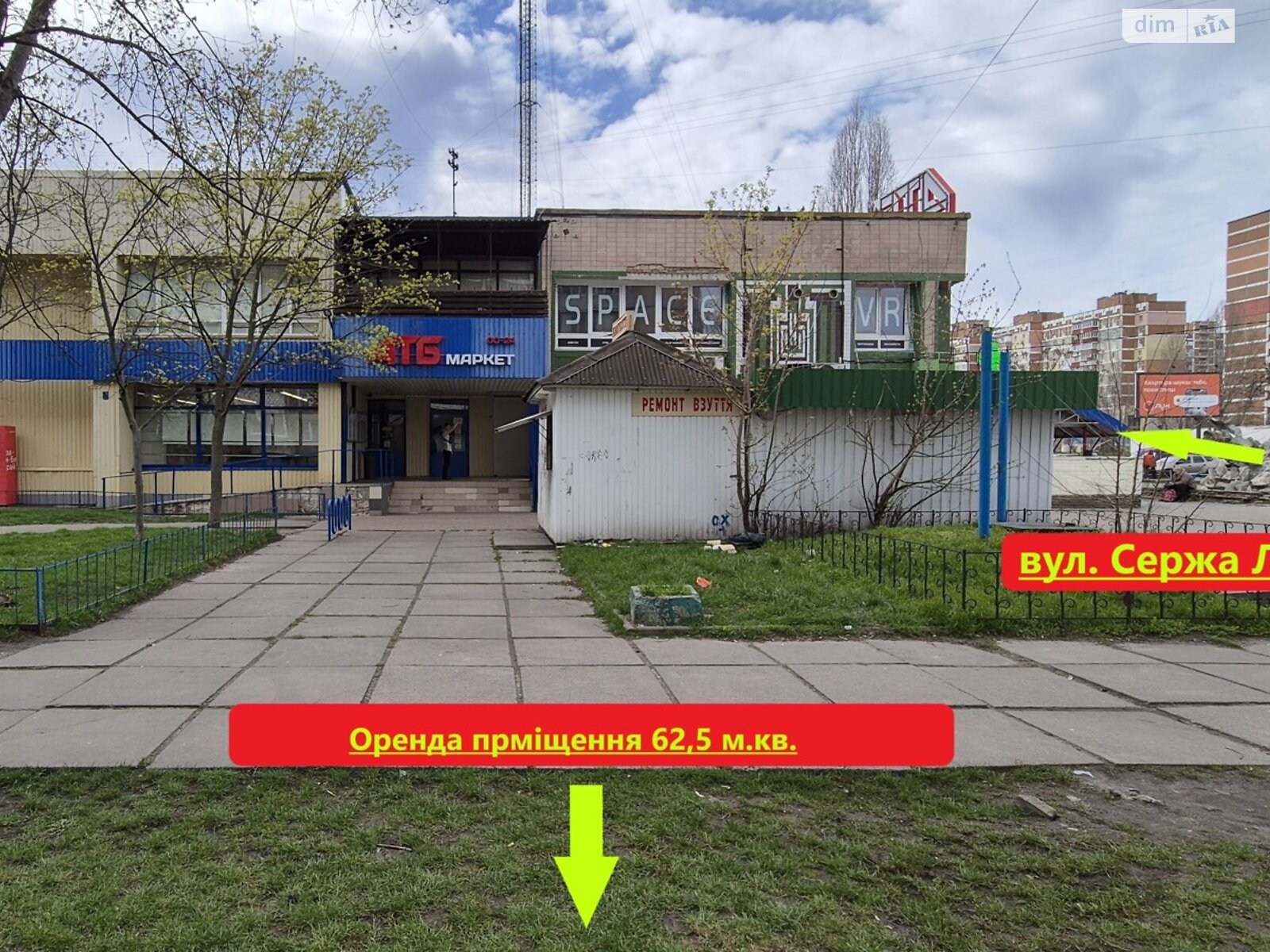 Коммерческое помещение в Киеве, сдам в аренду по Сержа Лифаря (Александра Сабурова) улица 1, район Троещина, цена: 45 000 грн за объект фото 1 Коммерческое помещение в Киеве, сдам в аренду по Сержа Лифаря (Александра Сабурова) улица 1, район Троещина, цена: 45 000 грн за объект фото 1