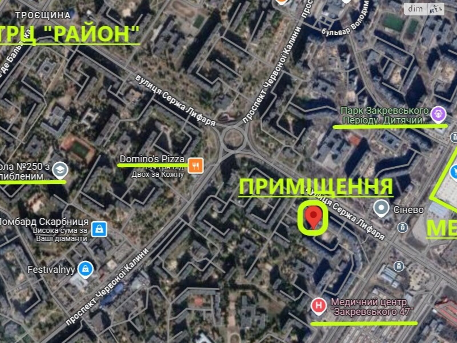 Коммерческое помещение в Киеве, сдам в аренду по Сержа Лифаря (Александра Сабурова) улица 1, район Троещина, цена: 45 000 грн за объект фото 1 Коммерческое помещение в Киеве, сдам в аренду по Сержа Лифаря (Александра Сабурова) улица 1, район Троещина, цена: 45 000 грн за объект фото 1