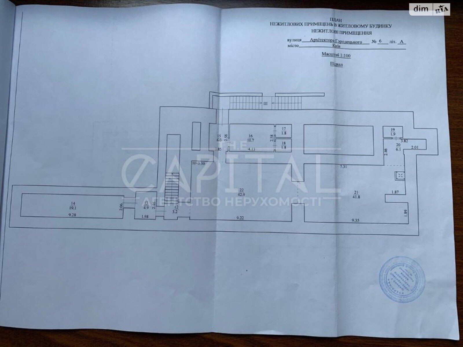 Коммерческое помещение в Киеве, сдам в аренду по Архитектора Городецкого улица 6, район Центр, цена: 239 400 грн за объект фото 1