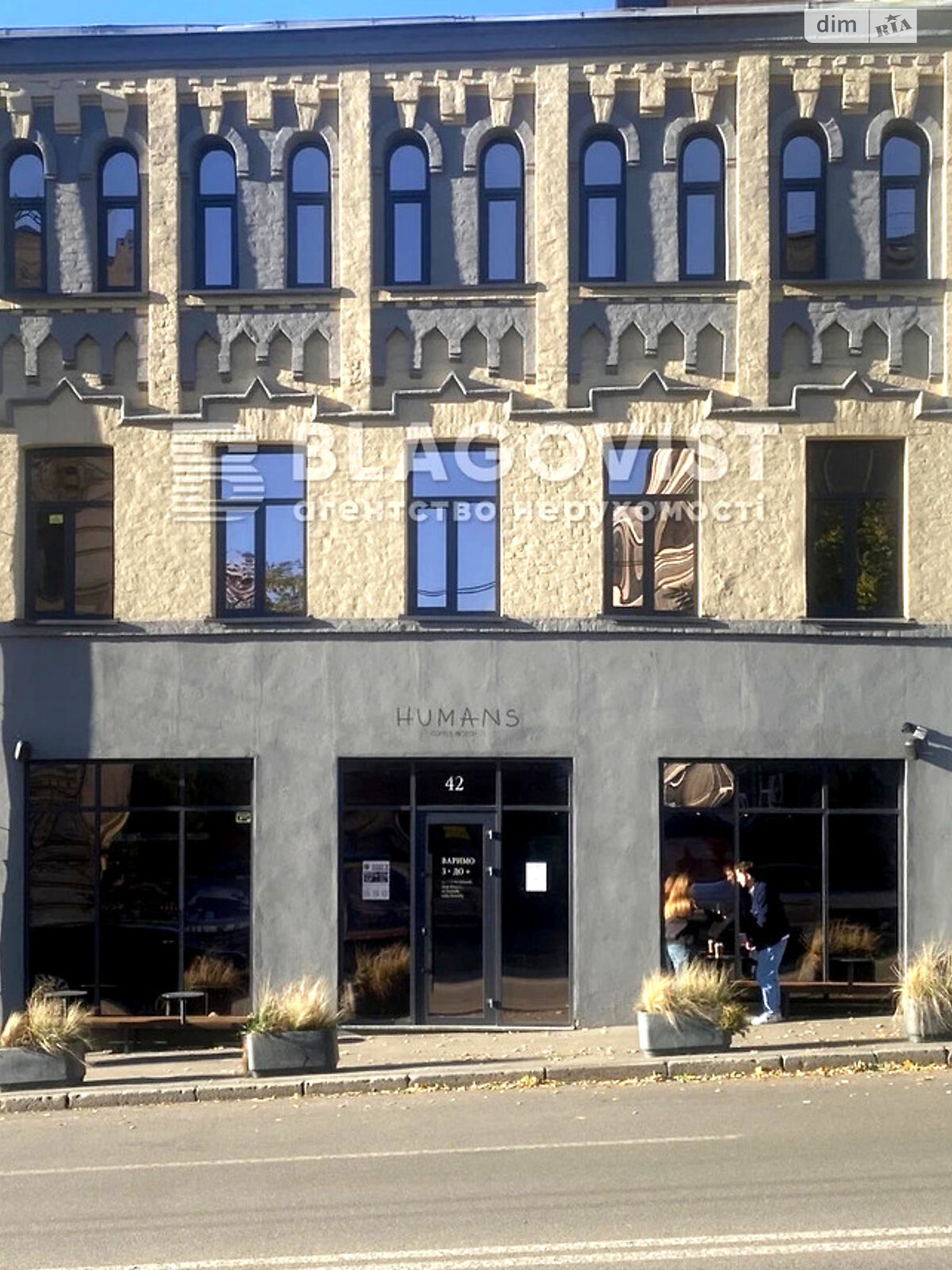 Комерційне приміщення в Києві, здам в оренду по Бульварно-Кудрявська (Воровського) вулиця 42, район Центр, ціна: 252 420 грн за об’єкт фото 1 Комерційне приміщення в Києві, здам в оренду по Бульварно-Кудрявська (Воровського) вулиця 42, район Центр, ціна: 252 420 грн за об’єкт фото 1