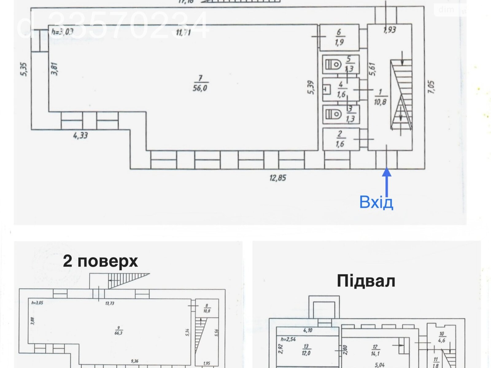 Коммерческое помещение в Киеве, сдам в аренду по Вячеслава Липинского (Чапаева) улица 9Б, район Центр, цена: 90 000 грн за объект фото 1 Коммерческое помещение в Киеве, сдам в аренду по Вячеслава Липинского (Чапаева) улица 9Б, район Центр, цена: 90 000 грн за объект фото 1