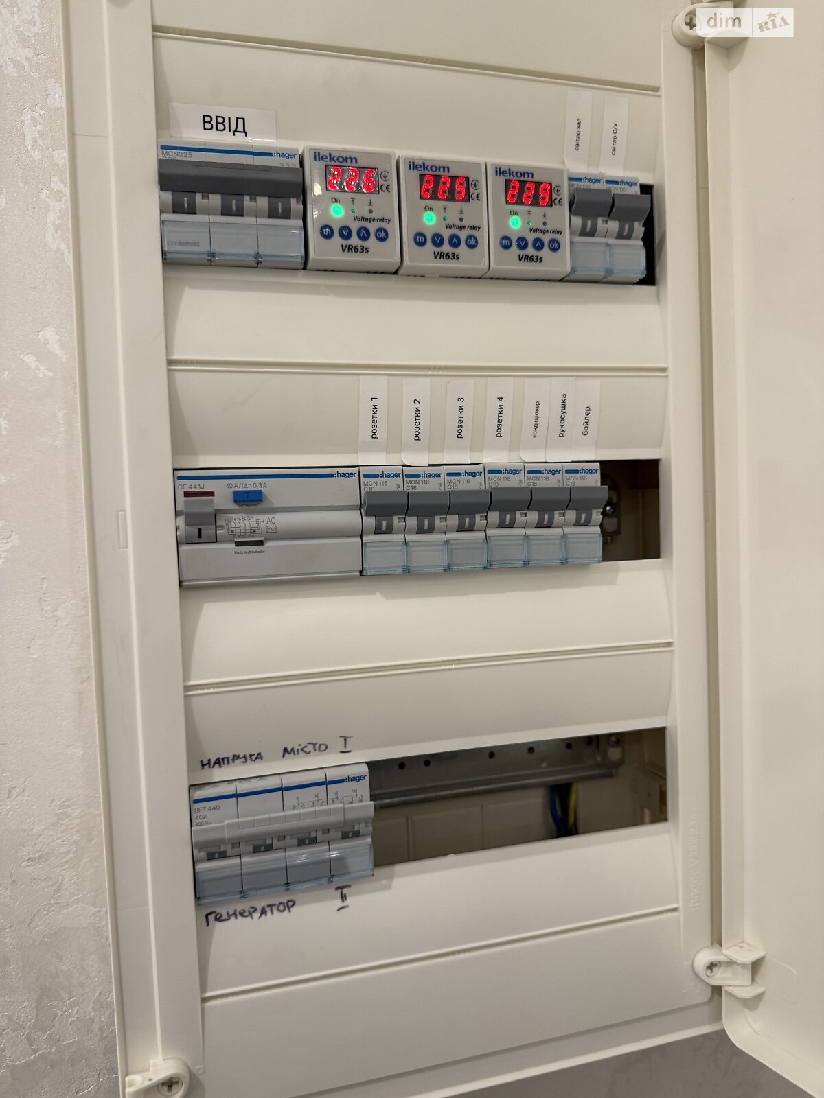 Комерційне приміщення в Києві, здам в оренду по Перемишльська (Червонопільська) вулиця 1А, район Вітряні Гори, ціна: 25 000 грн за об’єкт фото 1 Комерційне приміщення в Києві, здам в оренду по Перемишльська (Червонопільська) вулиця 1А, район Вітряні Гори, ціна: 25 000 грн за об’єкт фото 1