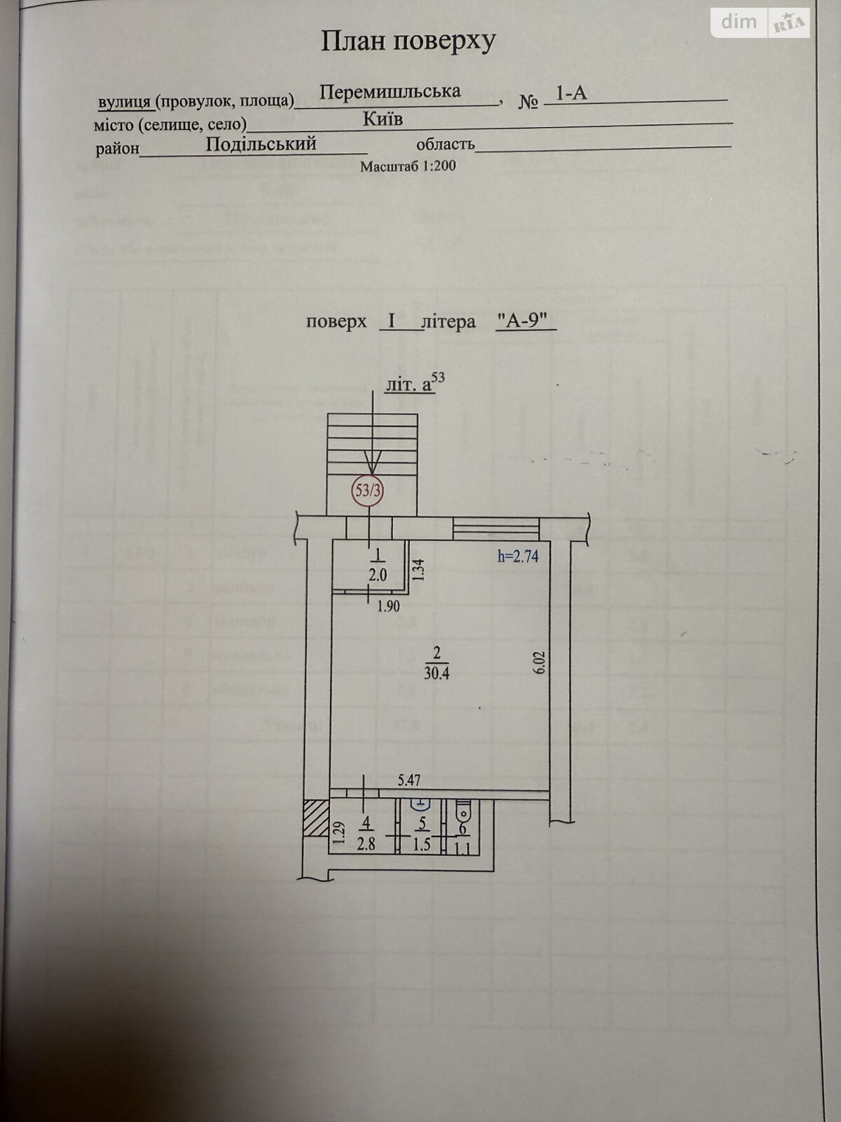Комерційне приміщення в Києві, здам в оренду по Перемишльська (Червонопільська) вулиця 1А, район Вітряні Гори, ціна: 25 000 грн за об’єкт фото 1 Комерційне приміщення в Києві, здам в оренду по Перемишльська (Червонопільська) вулиця 1А, район Вітряні Гори, ціна: 25 000 грн за об’єкт фото 1