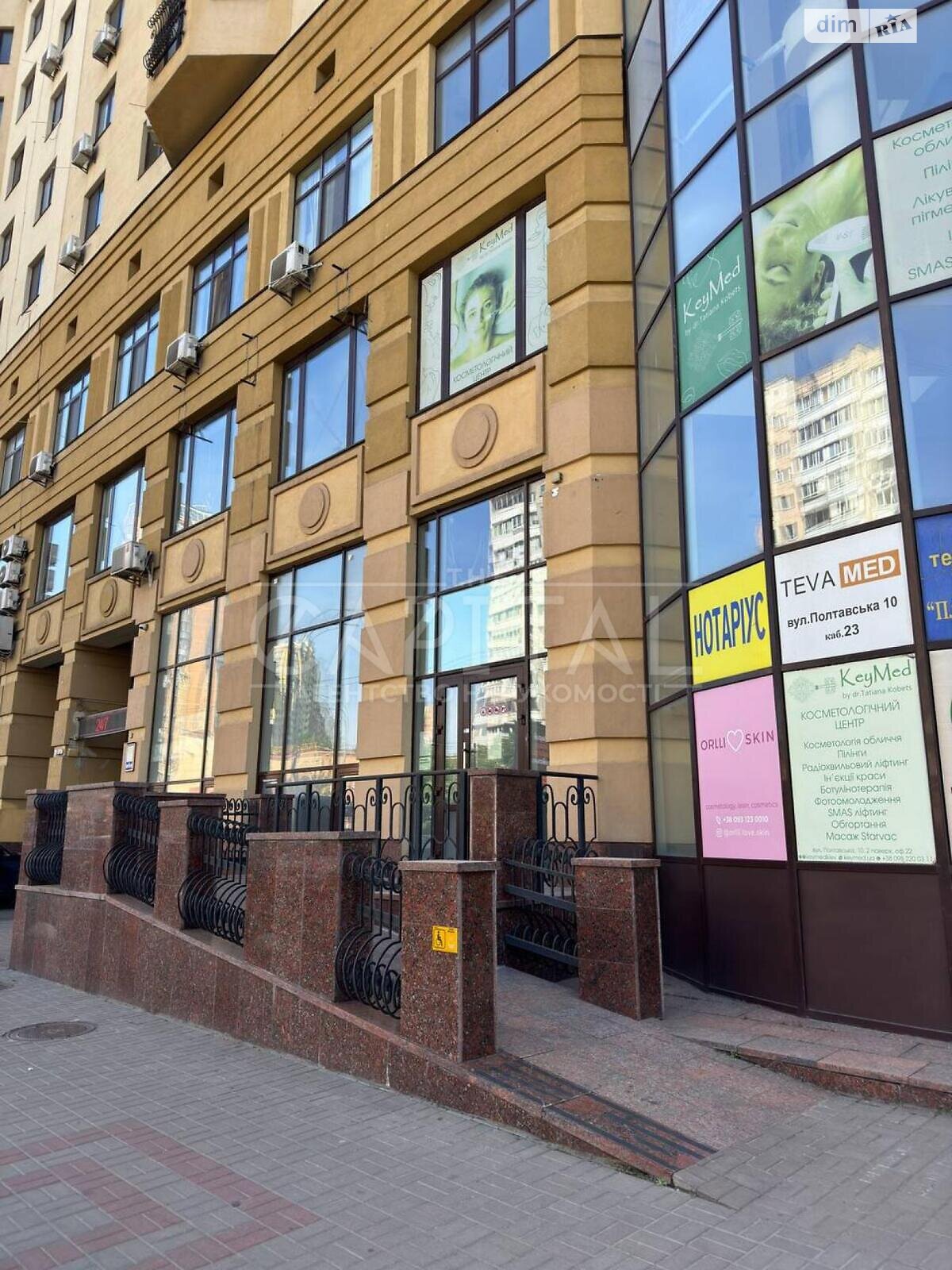Комерційне приміщення в Києві, В’ячеслава Чорновола (Косіора) вулиця 29, ціна оренди: 222 908 грн за об’єкт фото 1 Комерційне приміщення в Києві, В’ячеслава Чорновола (Косіора) вулиця 29, ціна оренди: 222 908 грн за об’єкт фото 1
