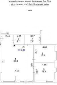 Коммерческое помещение в Киеве, сдам в аренду по Зверинецкая улица 70А, район Зверинец, цена: 54 899 грн за объект фото 2 Коммерческое помещение в Киеве, сдам в аренду по Зверинецкая улица 70А, район Зверинец, цена: 54 899 грн за объект фото 2