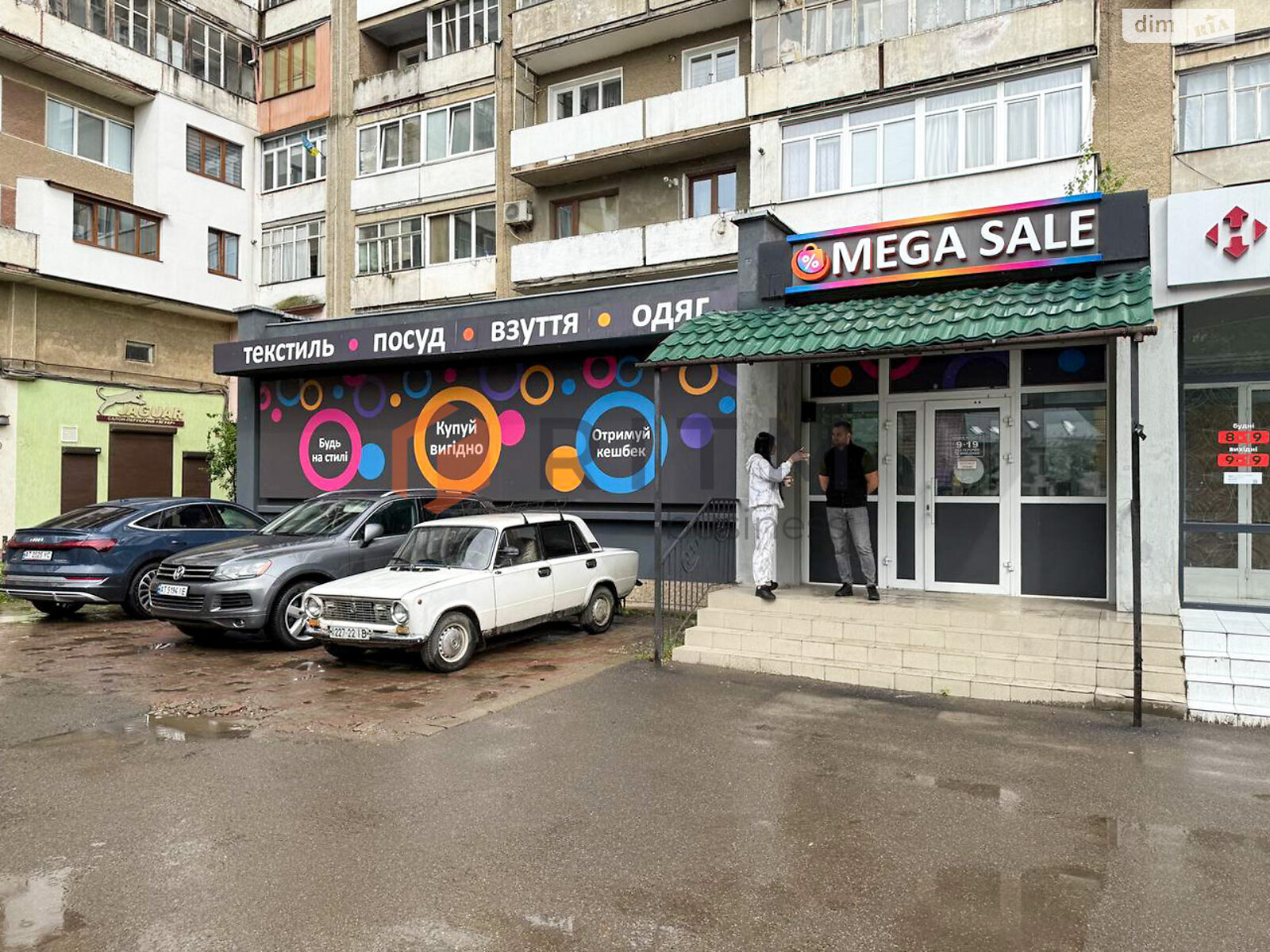 Коммерческое помещение в Коломые, Сечевых Стрельцов улица 39, цена аренды: 81 000 грн за объект фото 1 Коммерческое помещение в Коломые, Сечевых Стрельцов улица 39, цена аренды: 81 000 грн за объект фото 1