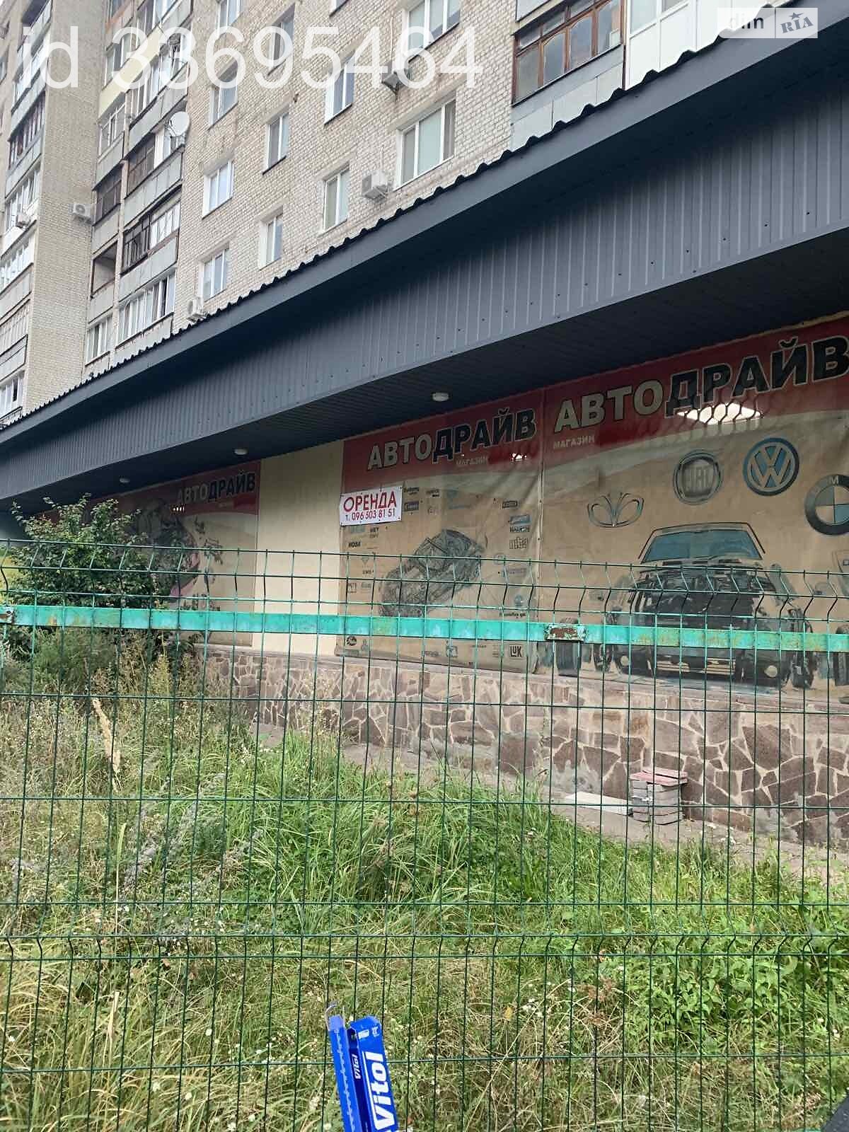 Комерційне приміщення в Коростені, здам в оренду по Шевченка (Кірова) вулиця, район Центр, ціна: 168 000 грн за об’єкт фото 1 Комерційне приміщення в Коростені, здам в оренду по Шевченка (Кірова) вулиця, район Центр, ціна: 168 000 грн за об’єкт фото 1