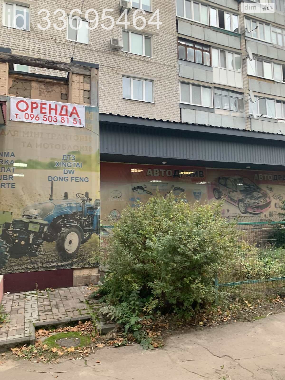 Комерційне приміщення в Коростені, здам в оренду по Шевченка (Кірова) вулиця, район Центр, ціна: 168 000 грн за об’єкт фото 1 Комерційне приміщення в Коростені, здам в оренду по Шевченка (Кірова) вулиця, район Центр, ціна: 168 000 грн за об’єкт фото 1