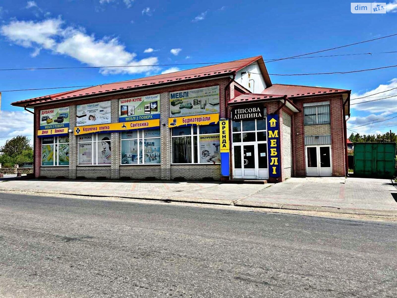 Комерційне приміщення в Косові, Чорновола вулиця, ціна оренди: 10 000 грн за об’єкт фото 1