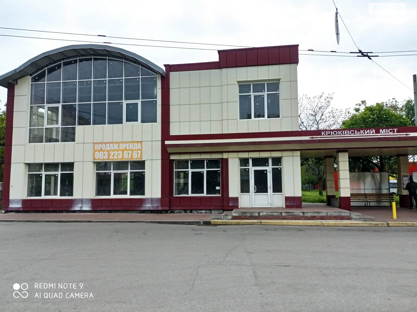 Комерційне приміщення в Кременчуку, здам в оренду по Небесної Сотні вулиця 6/20, район Центр, ціна: 124 950 грн за об’єкт фото 1 Комерційне приміщення в Кременчуку, здам в оренду по Небесної Сотні вулиця 6/20, район Центр, ціна: 124 950 грн за об’єкт фото 1
