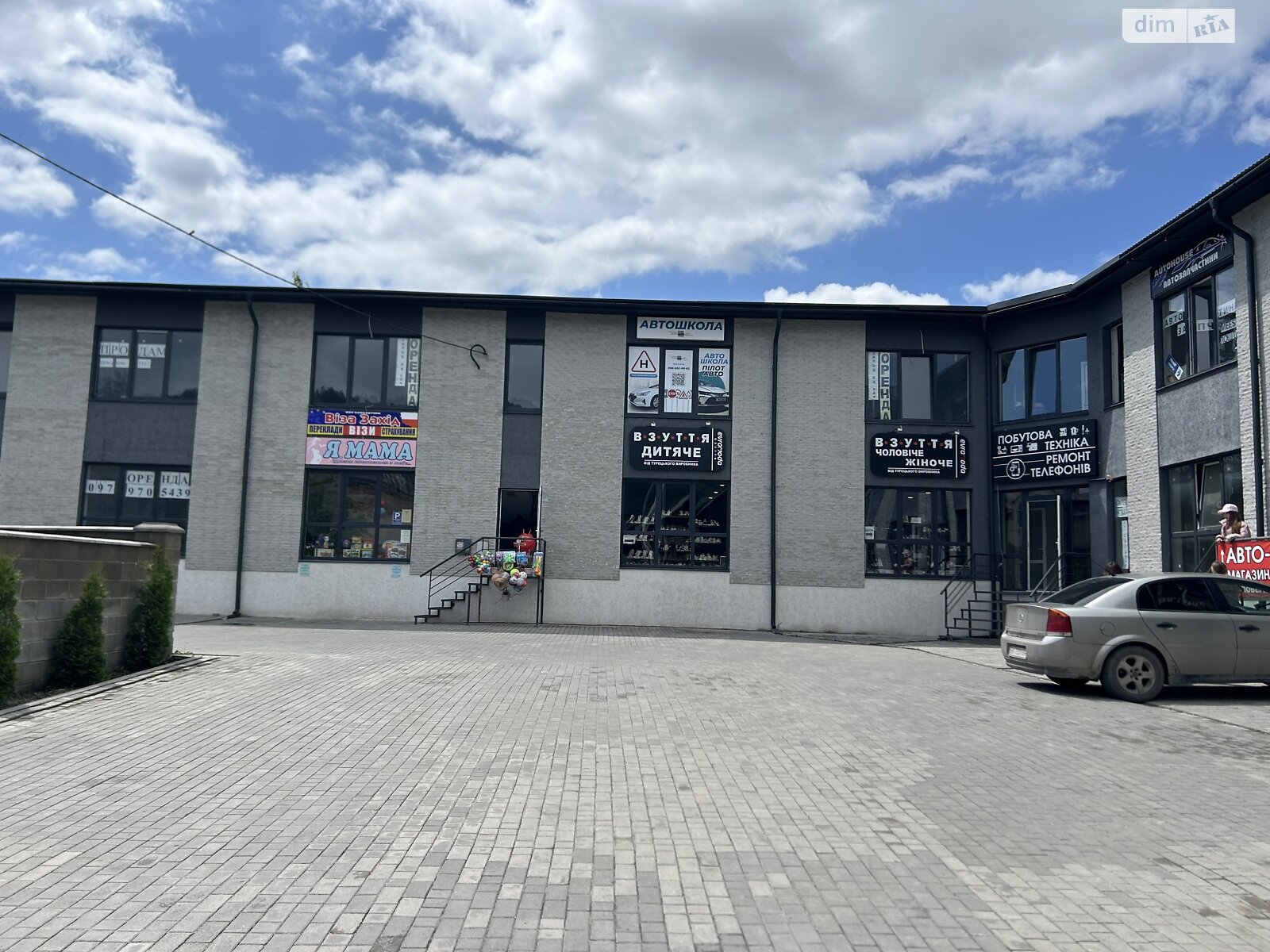 Коммерческое помещение в Кременце, Дубенская улица, цена аренды: 15 000 грн за объект фото 1 Коммерческое помещение в Кременце, Дубенская улица, цена аренды: 15 000 грн за объект фото 1