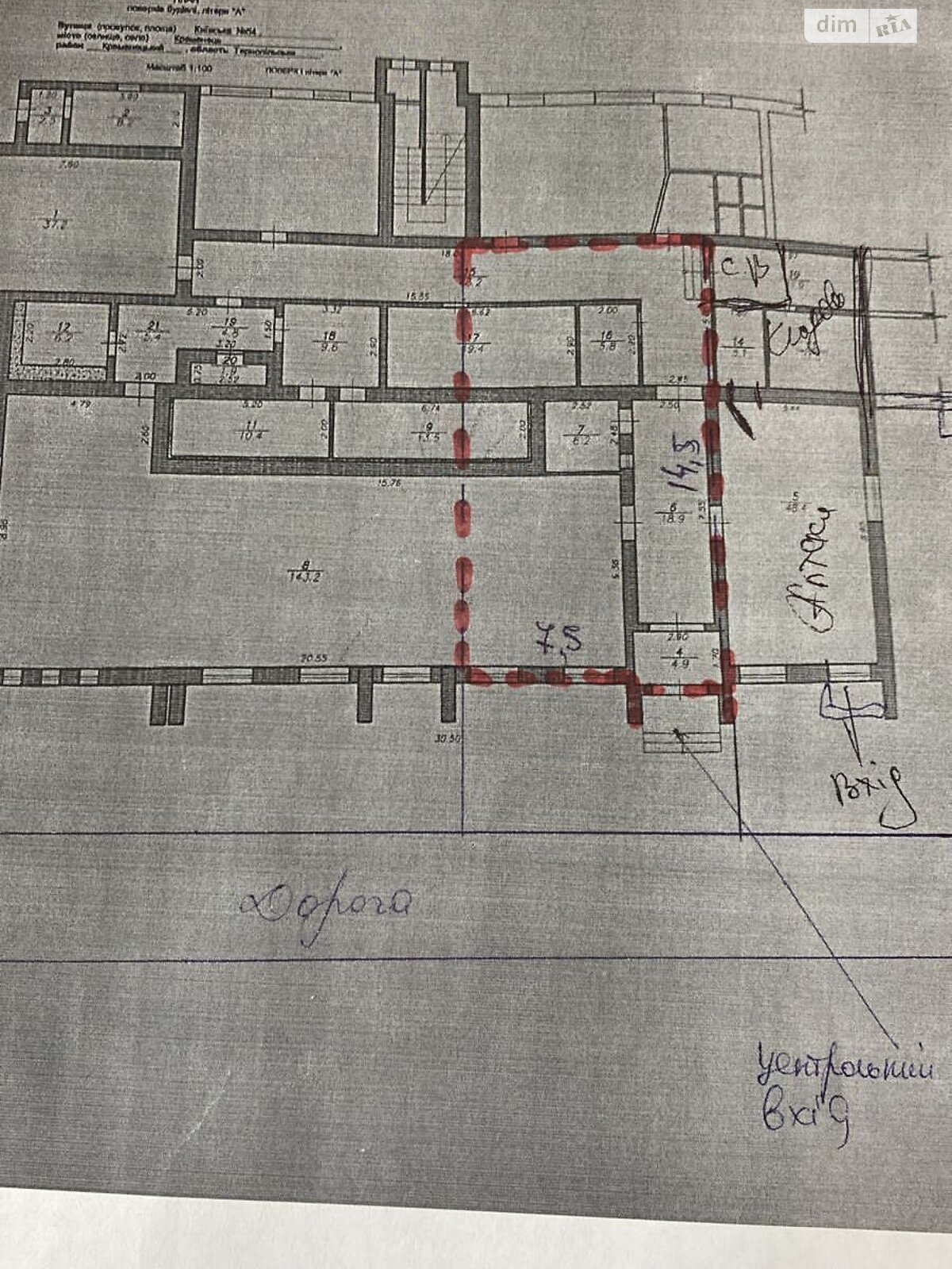 Коммерческое помещение в Кременце, Київська улица, цена аренды: 12 000 грн за объект фото 1