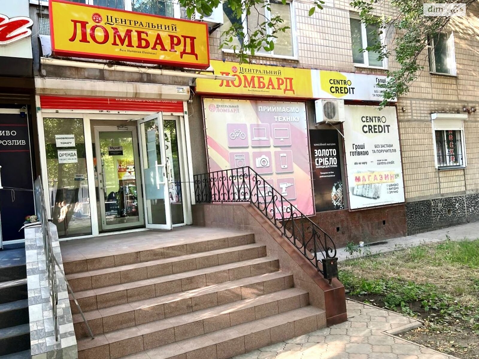 Коммерческое помещение в Кривом Роге, сдам в аренду по 5-й Заречный микрорайон улица 20, район Покровский, цена: 20 000 грн за объект фото 1 Коммерческое помещение в Кривом Роге, сдам в аренду по 5-й Заречный микрорайон улица 20, район Покровский, цена: 20 000 грн за объект фото 1