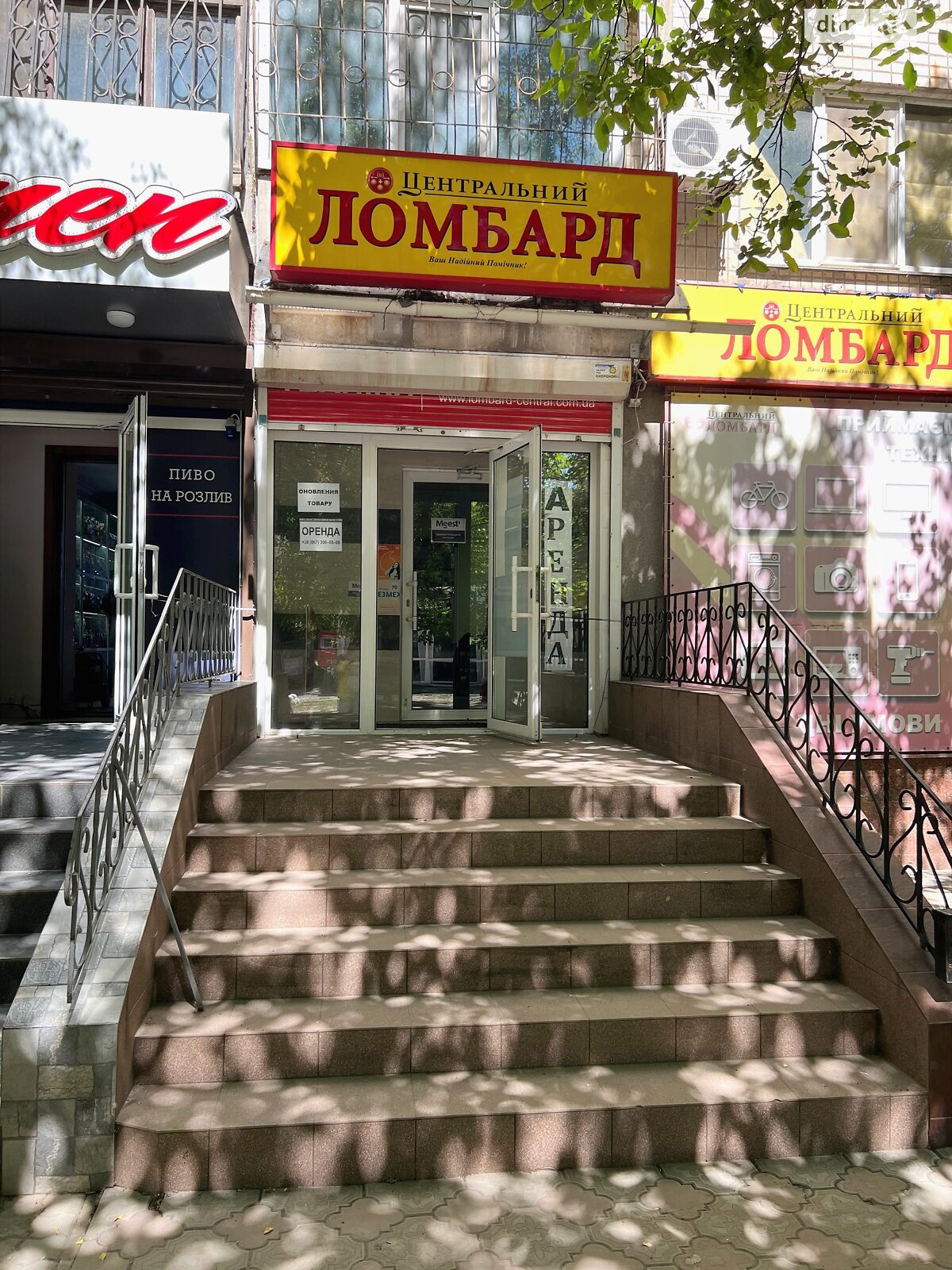 Коммерческое помещение в Кривом Роге, сдам в аренду по 5-й Заречный микрорайон улица 20, район Покровский, цена: 20 000 грн за объект фото 1 Коммерческое помещение в Кривом Роге, сдам в аренду по 5-й Заречный микрорайон улица 20, район Покровский, цена: 20 000 грн за объект фото 1