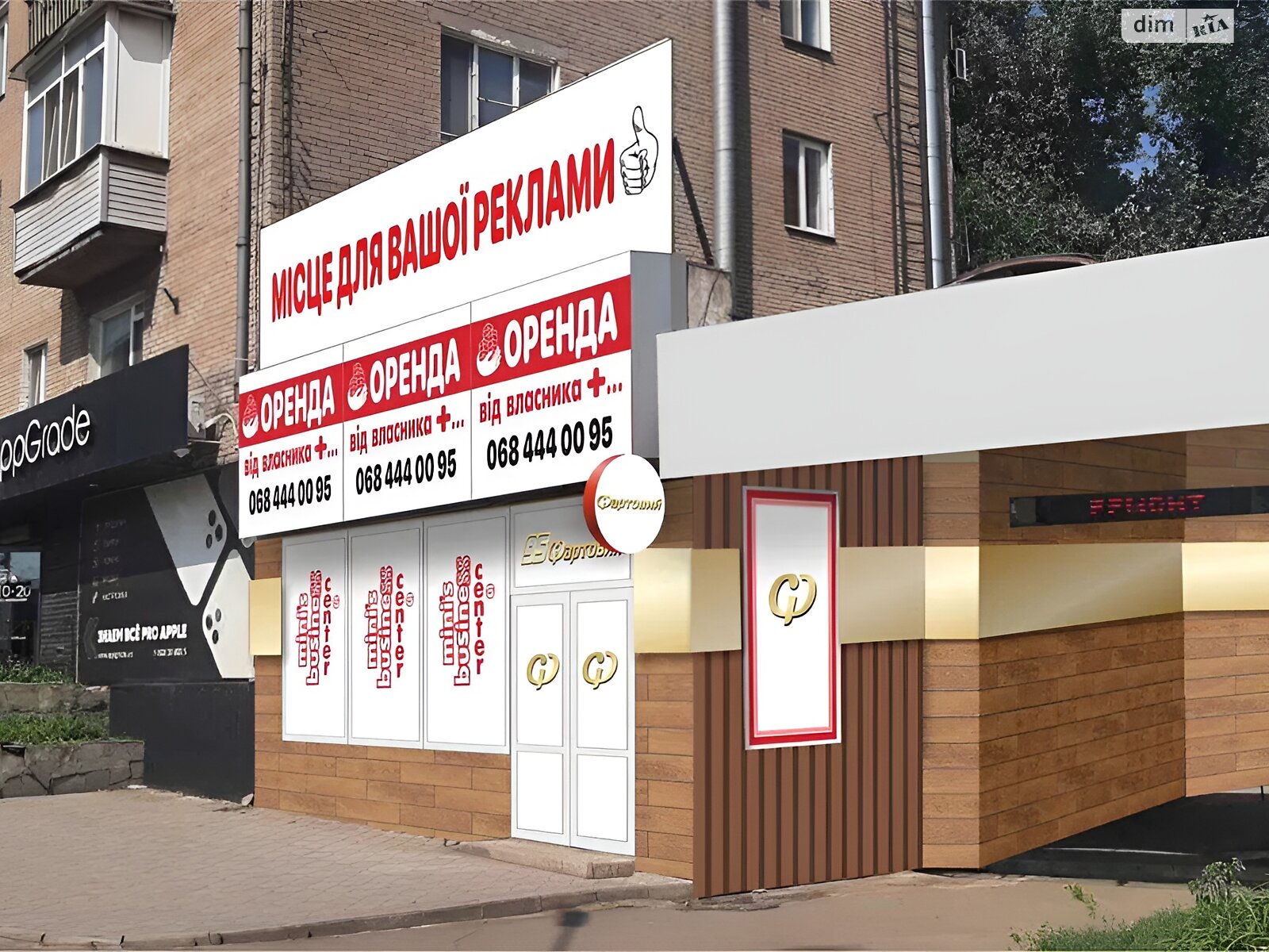 Комерційне приміщення в Кривому Розі, здам в оренду по Університетський (Гагаріна) проспект 1, район Саксаганський, ціна: 11 207 грн за об’єкт фото 1 Комерційне приміщення в Кривому Розі, здам в оренду по Університетський (Гагаріна) проспект 1, район Саксаганський, ціна: 11 207 грн за об’єкт фото 1