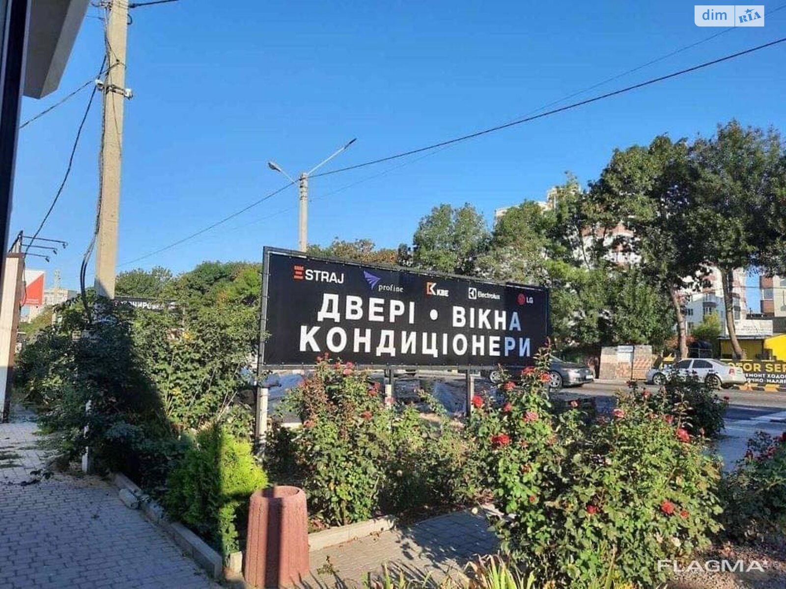 Коммерческое помещение в Крыжановка, Николаевская дорога, цена аренды: 7 000 грн за объект фото 1 Коммерческое помещение в Крыжановка, Николаевская дорога, цена аренды: 7 000 грн за объект фото 1