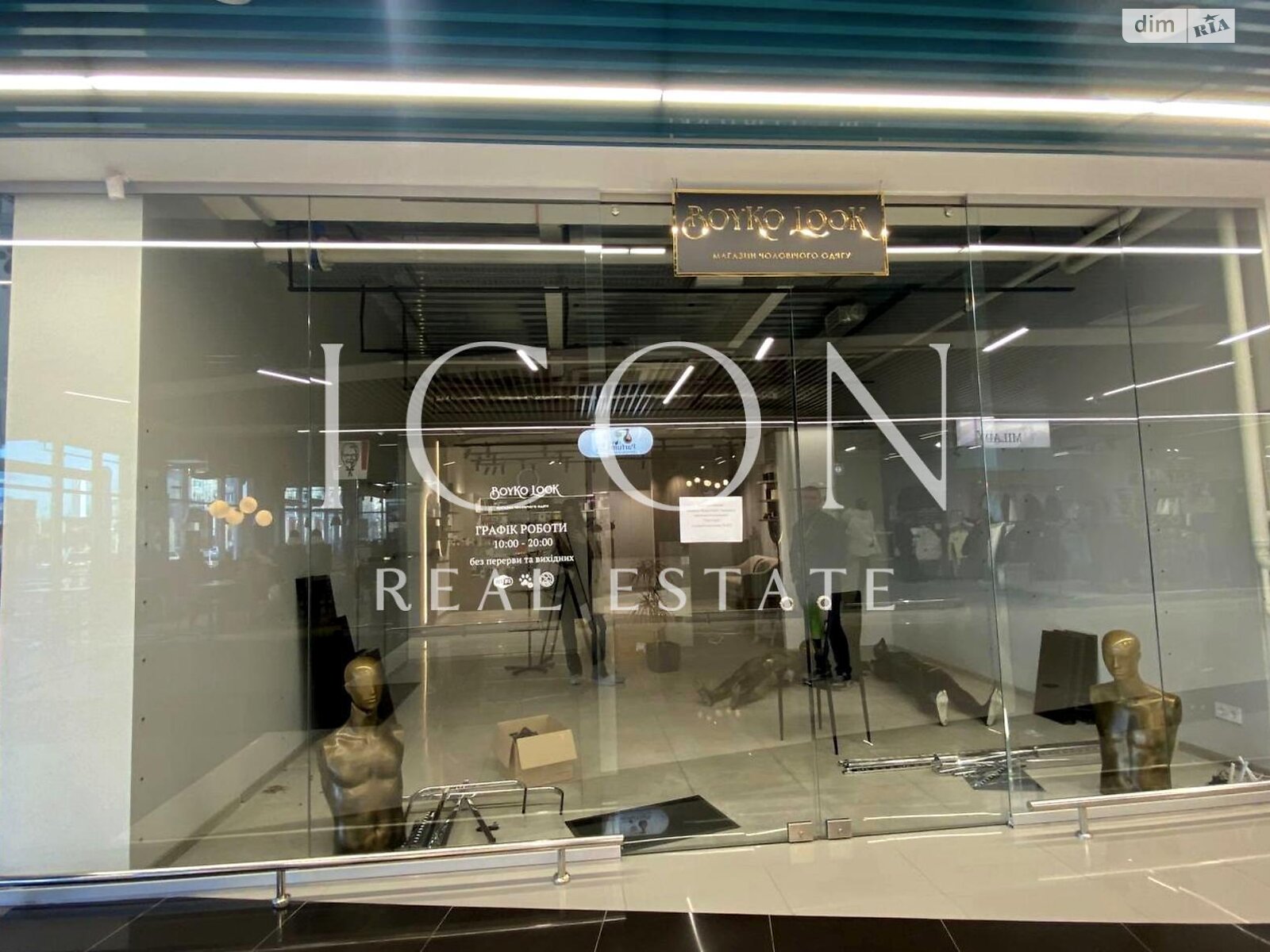Коммерческое помещение в Крюковщине, балукова 1Б, цена аренды: 228 384 грн за объект фото 1