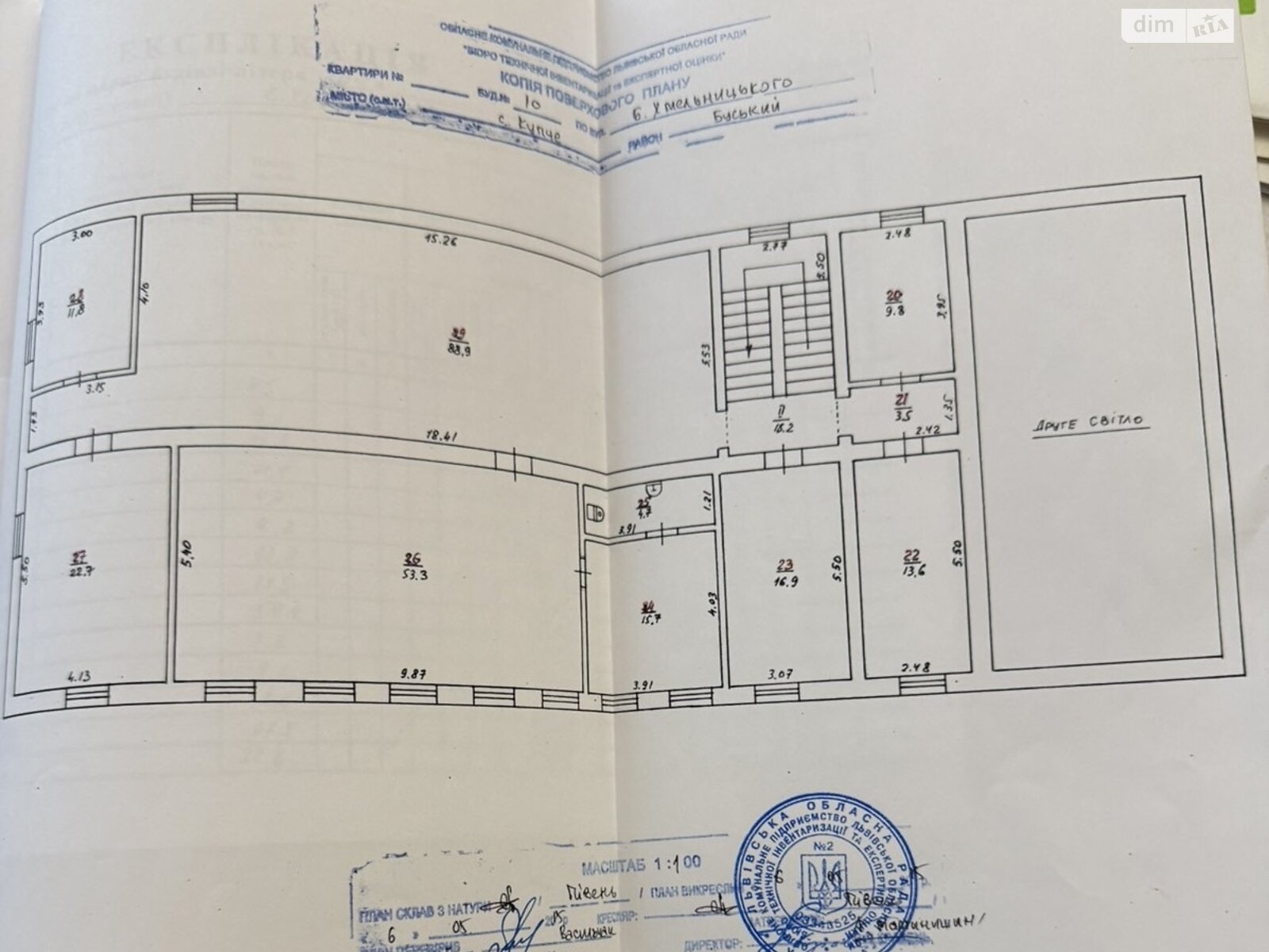 Коммерческое помещение в Купчье, вулиця Богдана Хмельницького 10, цена аренды: 162 000 грн за объект фото 1