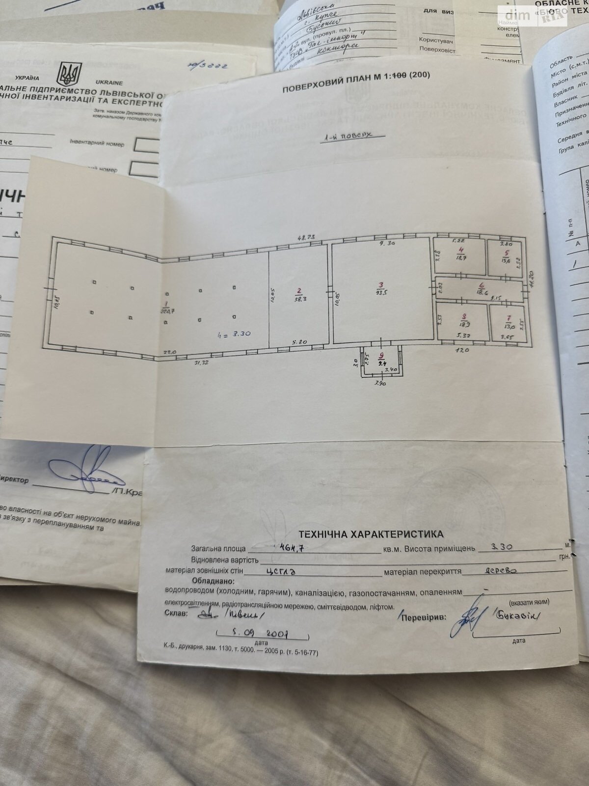 Коммерческое помещение в Купчье, Богдана Хмельницкого улица 10, цена аренды: 162 000 грн за объект фото 1 Коммерческое помещение в Купчье, Богдана Хмельницкого улица 10, цена аренды: 162 000 грн за объект фото 1