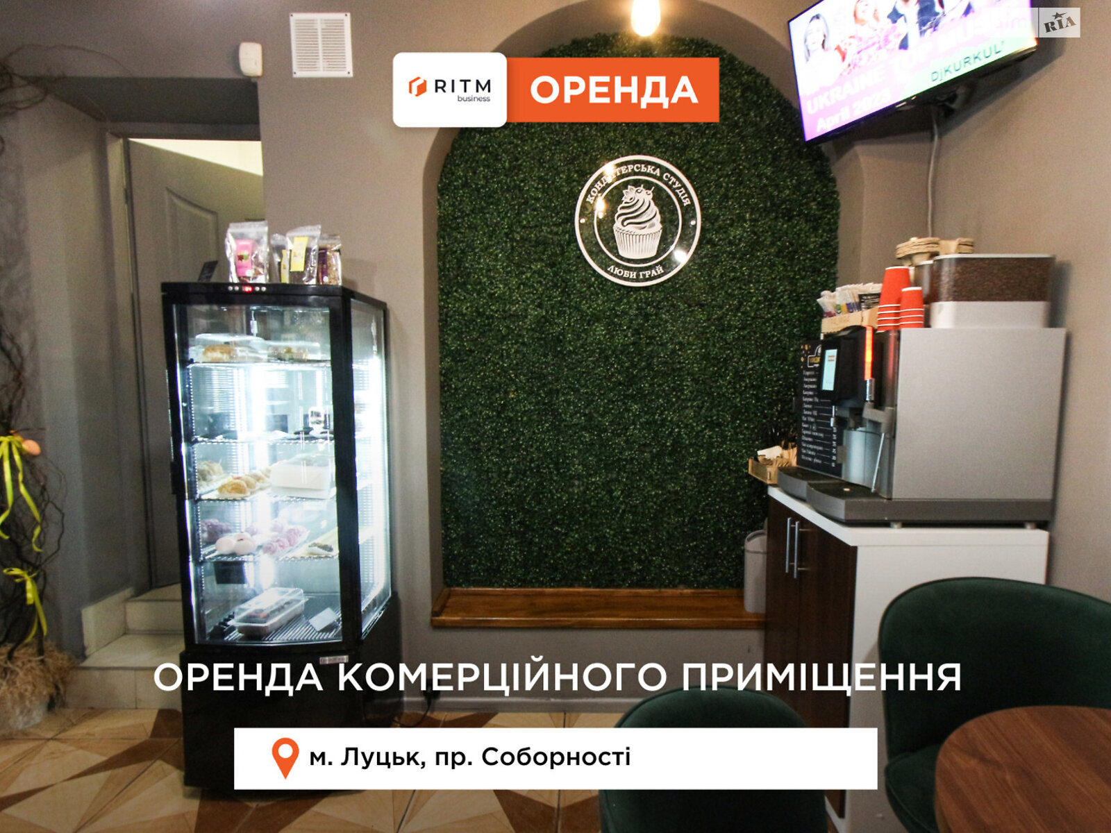 Комерційне приміщення в Луцьку, здам в оренду по Соборності проспект 30, район 33 мікрорайон, ціна: 20 000 грн за об’єкт фото 1 Комерційне приміщення в Луцьку, здам в оренду по Соборності проспект 30, район 33 мікрорайон, ціна: 20 000 грн за об’єкт фото 1