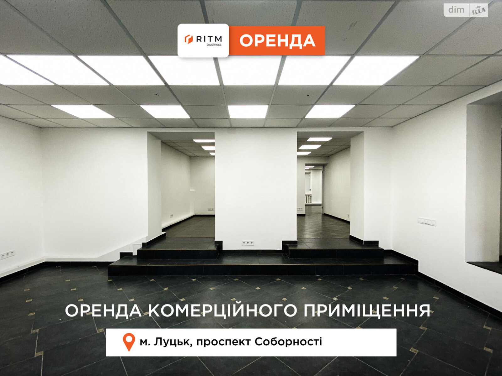 Коммерческое помещение в Луцке, сдам в аренду по Соборности проспект, район 33 микрорайон, цена: 50 000 грн за объект фото 1 Коммерческое помещение в Луцке, сдам в аренду по Соборности проспект, район 33 микрорайон, цена: 50 000 грн за объект фото 1