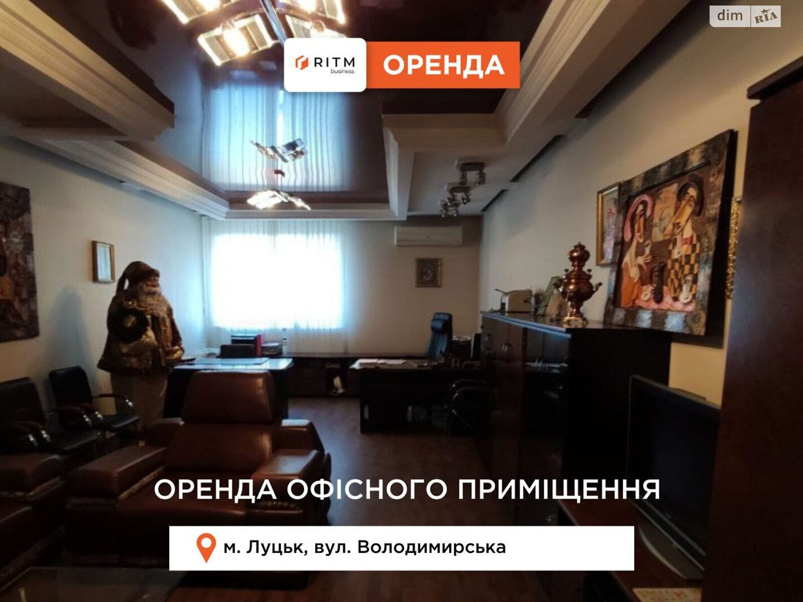 Комерційне приміщення в Луцьку, здам в оренду по Володимирська вулиця, район Кічкарівка, ціна: 25 500 грн за об’єкт фото 1 Комерційне приміщення в Луцьку, здам в оренду по Володимирська вулиця, район Кічкарівка, ціна: 25 500 грн за об’єкт фото 1