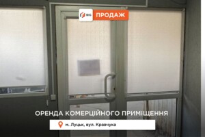 Комерційне приміщення в Луцьку, Кравчука вулиця 18, ціна оренди: 10 000 грн за об’єкт фото 2