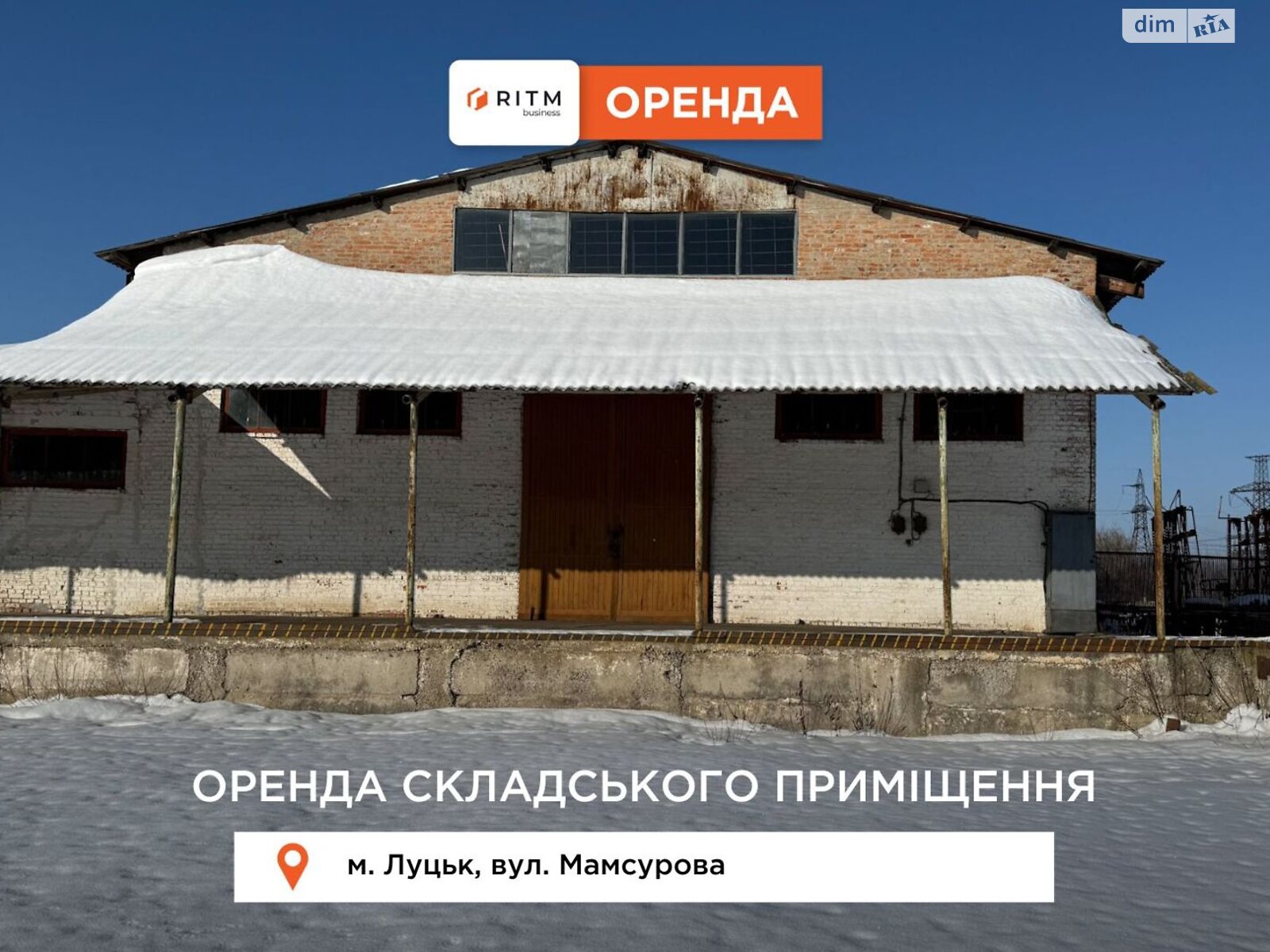 Коммерческое помещение в Луцке, Магистральная (Мамсурова) улица, цена аренды: 36 000 грн за объект фото 1