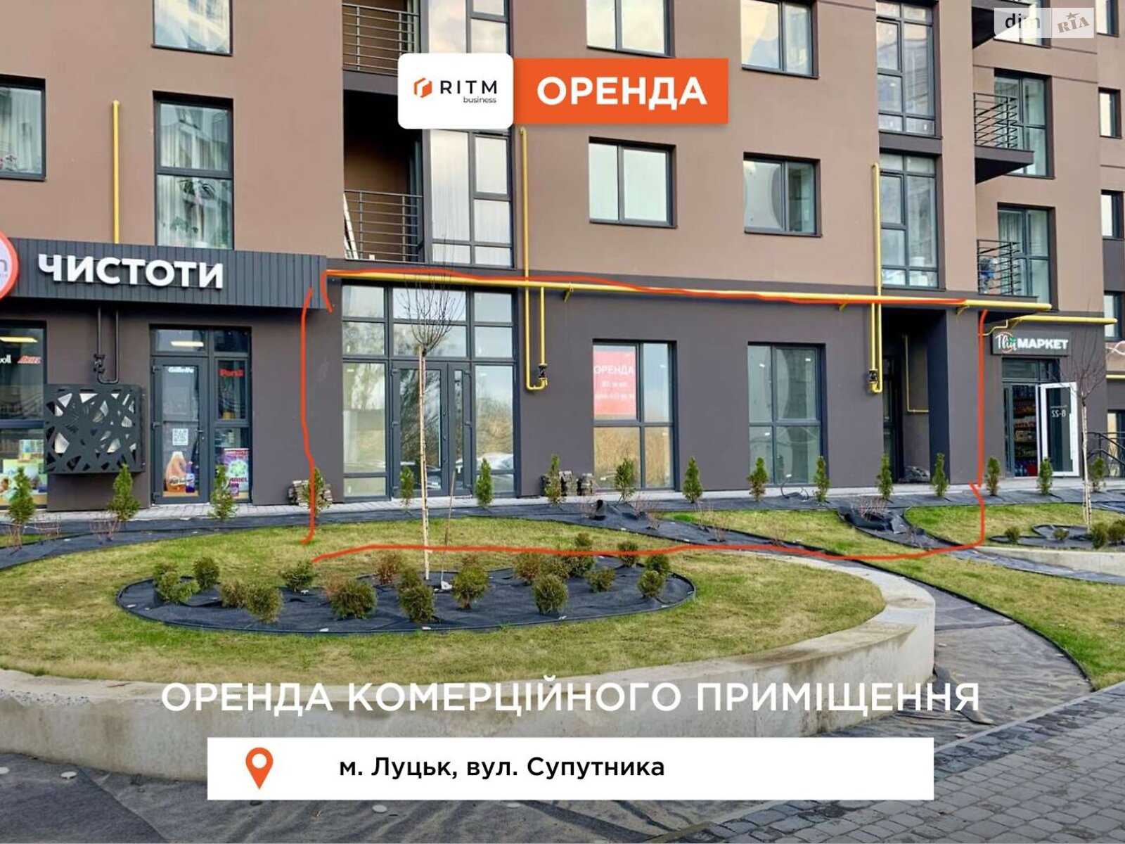 Коммерческое помещение в Луцке, Спутника улица, цена аренды: 17 000 грн за объект фото 1 Коммерческое помещение в Луцке, Спутника улица, цена аренды: 17 000 грн за объект фото 1