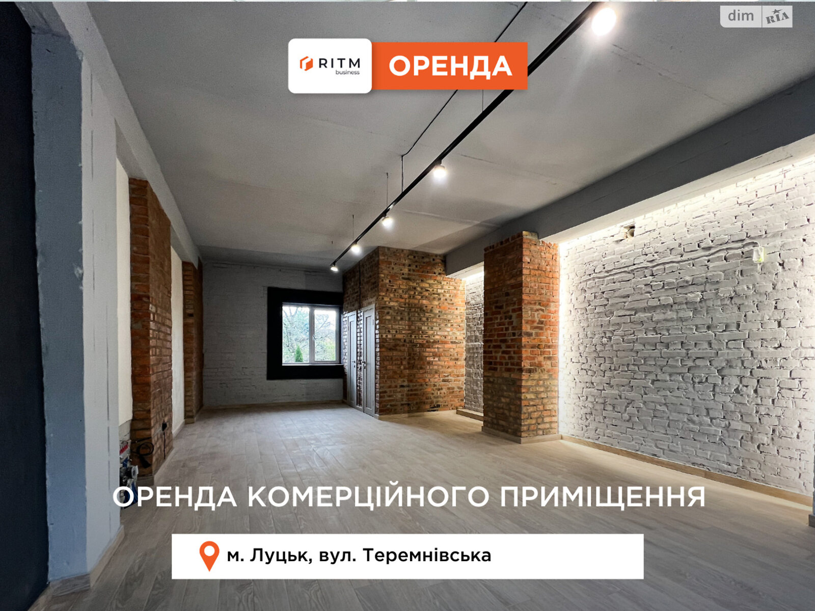 Коммерческое помещение в Луцке, сдам в аренду по Теремновская улица 65А, район Теремно, цена: 18 000 грн за объект фото 1 Коммерческое помещение в Луцке, сдам в аренду по Теремновская улица 65А, район Теремно, цена: 18 000 грн за объект фото 1