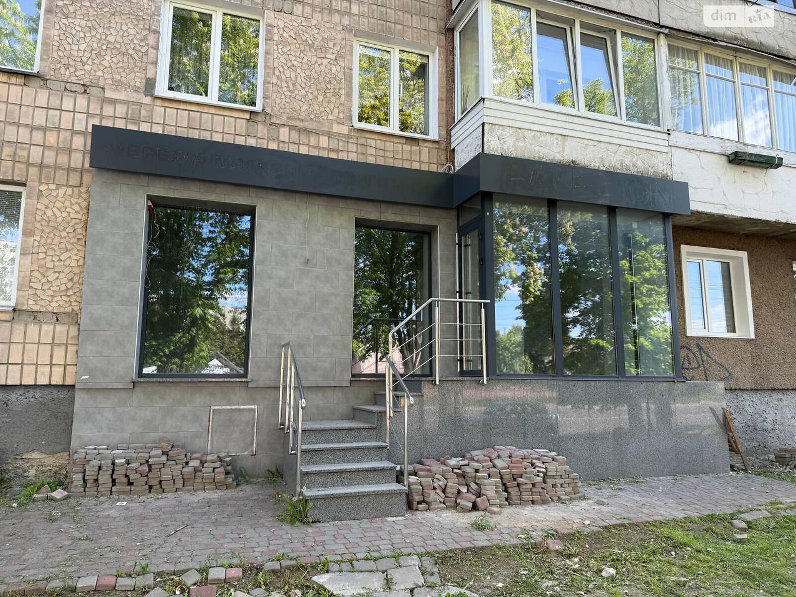 Коммерческое помещение в Луцке, сдам в аренду по Возрождение проспект 16, район Теремно, цена: 35 000 грн за объект фото 1 Коммерческое помещение в Луцке, сдам в аренду по Возрождение проспект 16, район Теремно, цена: 35 000 грн за объект фото 1