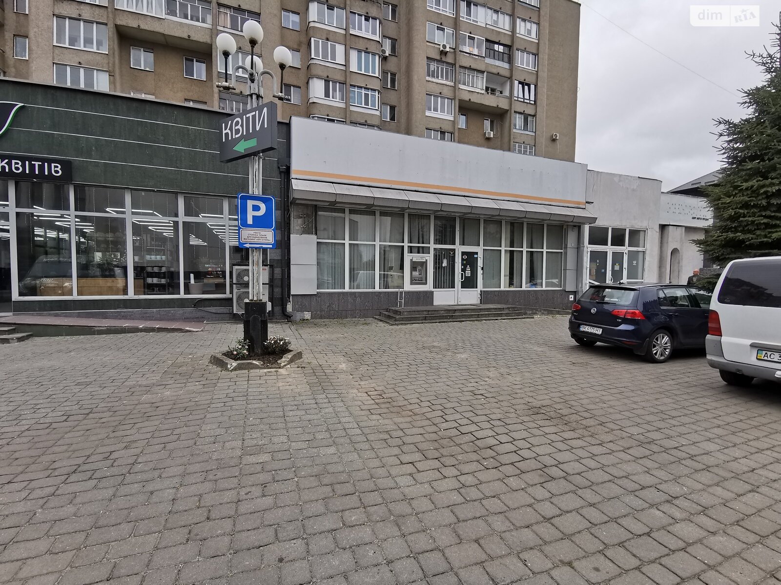 Комерційне приміщення в Луцьку, здам в оренду по Київський майдан 7, район Центр, ціна: 115 000 грн за об’єкт фото 1 Комерційне приміщення в Луцьку, здам в оренду по Київський майдан 7, район Центр, ціна: 115 000 грн за об’єкт фото 1