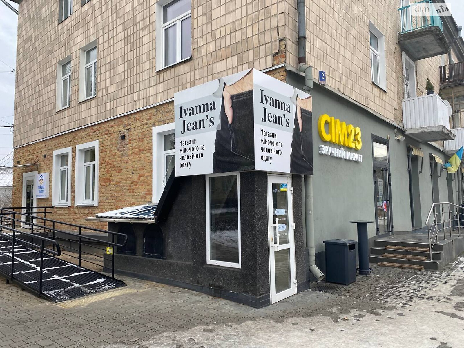 Комерційне приміщення в Луцьку, здам в оренду по Волі проспект 23, район Центр, ціна: 15 000 грн за об’єкт фото 1 Комерційне приміщення в Луцьку, здам в оренду по Волі проспект 23, район Центр, ціна: 15 000 грн за об’єкт фото 1