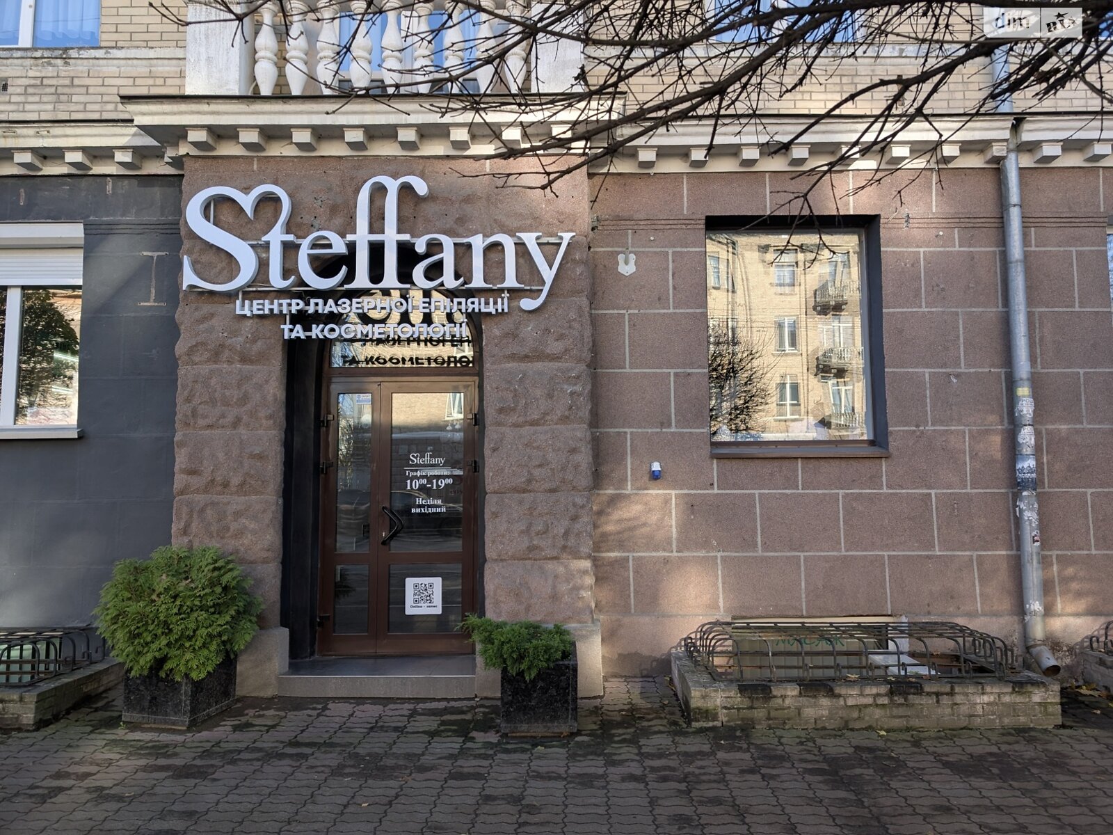 Комерційне приміщення в Луцьку, здам в оренду по Волі проспект 10, район Центр, ціна: 75 000 грн за об’єкт фото 1 Комерційне приміщення в Луцьку, здам в оренду по Волі проспект 10, район Центр, ціна: 75 000 грн за об’єкт фото 1