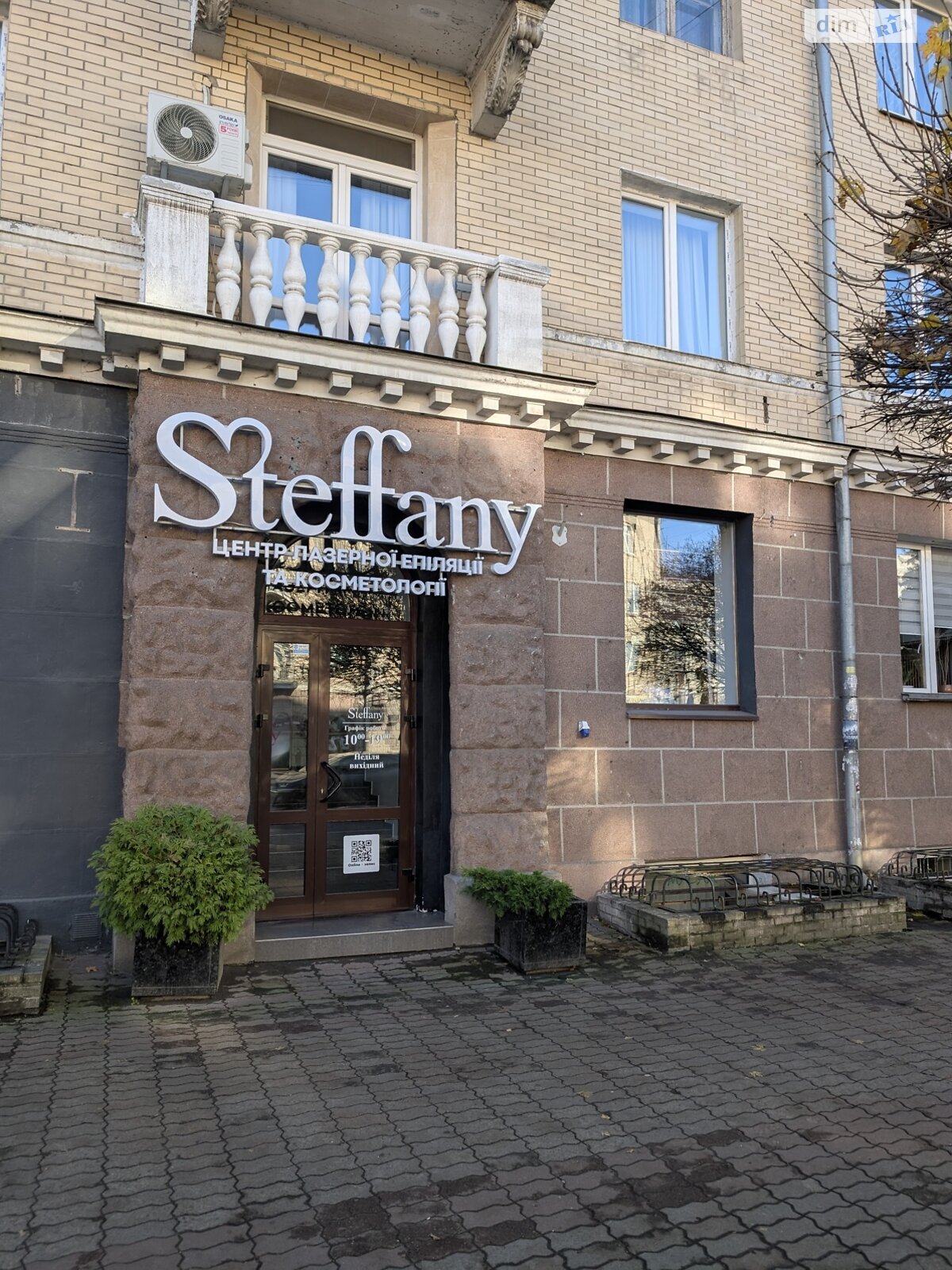 Комерційне приміщення в Луцьку, здам в оренду по Волі проспект 10, район Центр, ціна: 75 000 грн за об’єкт фото 1 Комерційне приміщення в Луцьку, здам в оренду по Волі проспект 10, район Центр, ціна: 75 000 грн за об’єкт фото 1