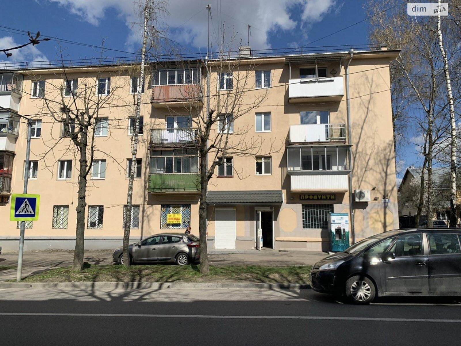 Комерційне приміщення в Львові, здам в оренду по Окружна вулиця, район Франківський, ціна: 25 000 грн за об’єкт фото 1 Комерційне приміщення в Львові, здам в оренду по Окружна вулиця, район Франківський, ціна: 25 000 грн за об’єкт фото 1