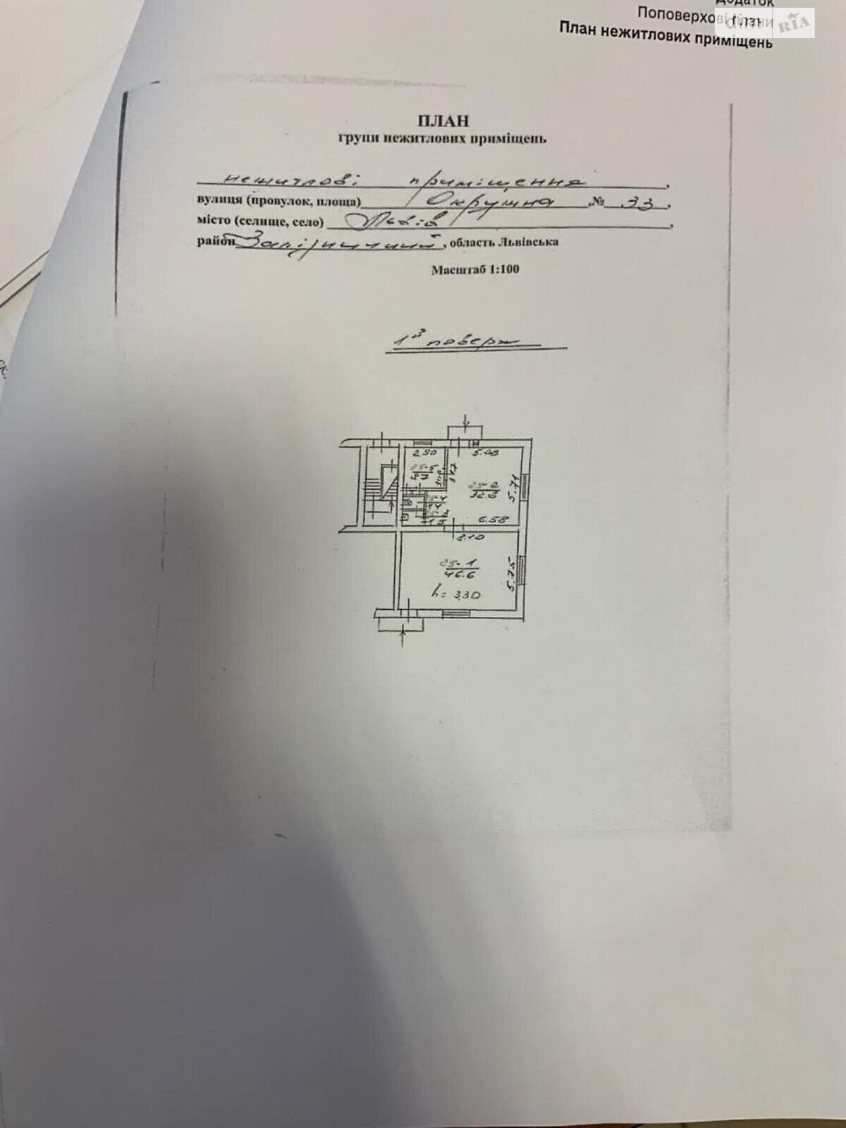 Комерційне приміщення в Львові, здам в оренду по Окружна вулиця, район Франківський, ціна: 25 000 грн за об’єкт фото 1 Комерційне приміщення в Львові, здам в оренду по Окружна вулиця, район Франківський, ціна: 25 000 грн за об’єкт фото 1