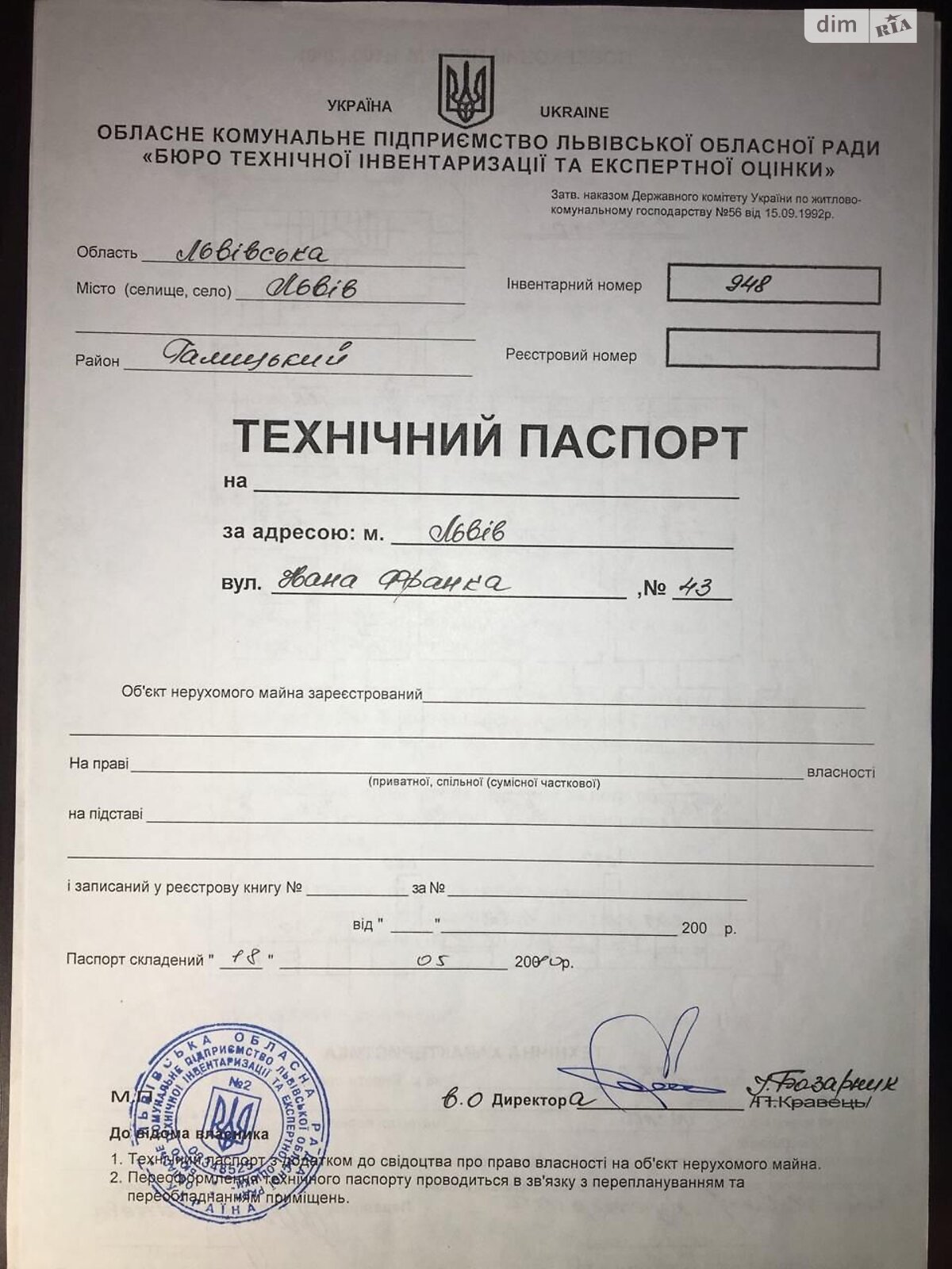 Коммерческое помещение в Львове, сдам в аренду по Франко Ивана улица 43, район Галицкий, цена: 100 000 грн за объект фото 1